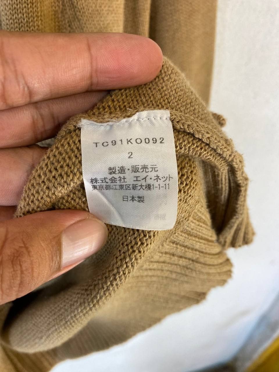 Tsumori Chisato tsumori chisato by issey miyake knitted cardigan Size M / US 6-8 / IT 42-44 - 7 Thumbnail