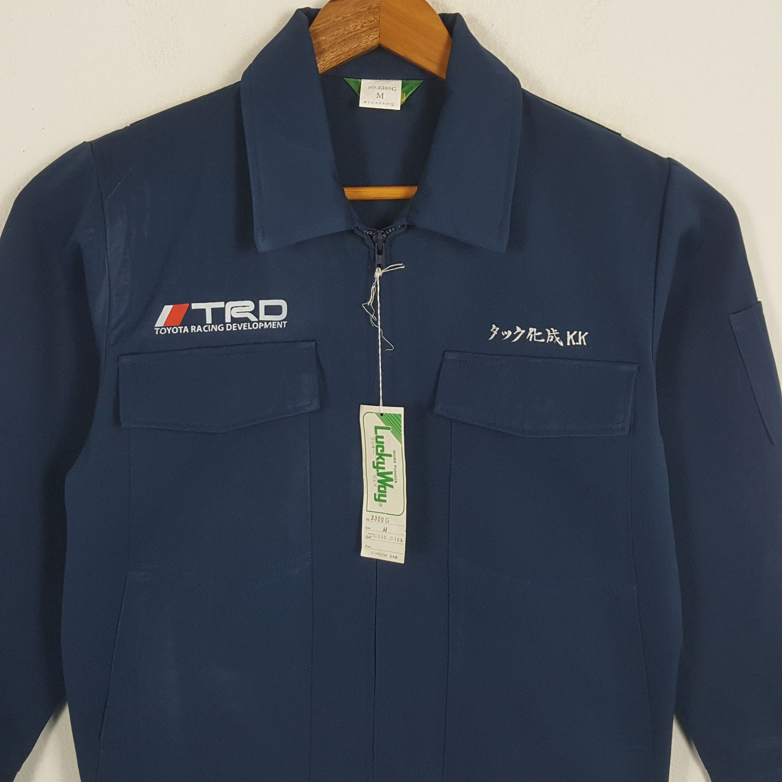 Japanese Brand × Vintage Vintage TRD TOYOTA RACING DEVELOPMENT Team Custom Jacket Size US S / EU 44-46 / 1 - 4 Thumbnail