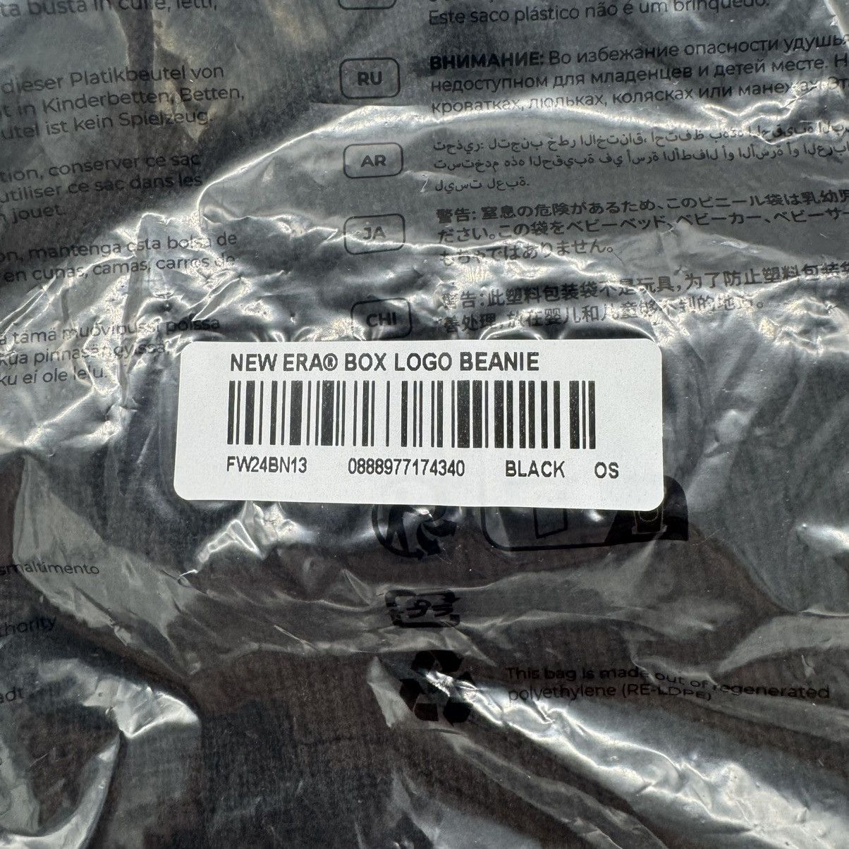 Supreme Supreme New Era Box Logo Beanie (FW24) Black Size ONE SIZE - 3 Thumbnail