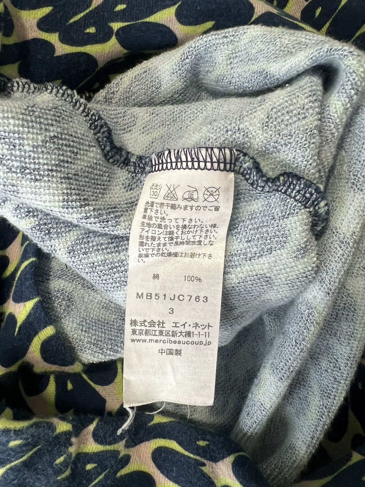 mercibeaucoup Mercibeaucoup "Bomb" Full Zip Hoodie Size US M / EU 48-50 / 2 - 6 Thumbnail