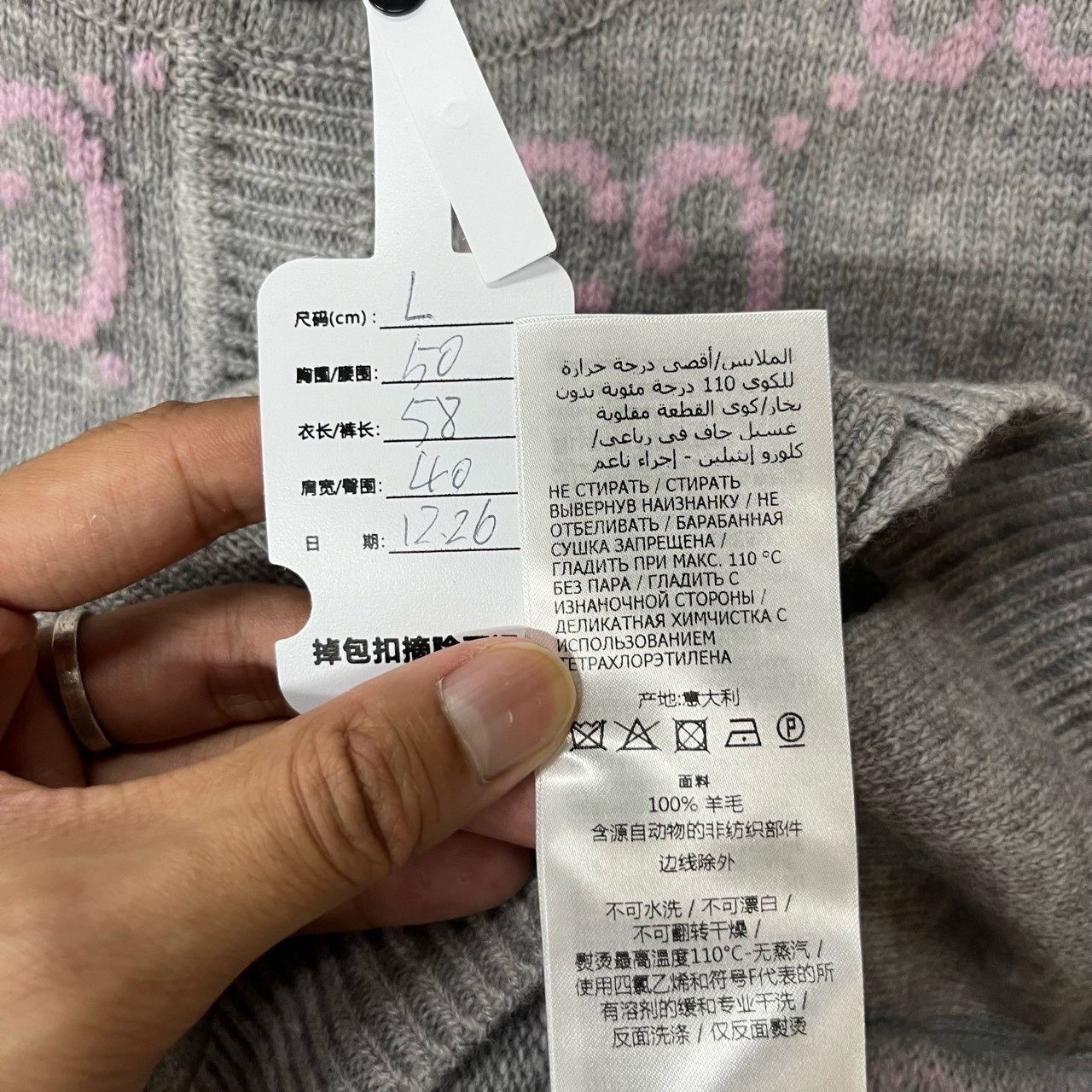Gucci Gucci 24FW gray pink full print cardigan sweater 2501-Nexta Size US XXS / EU 40 - 7 Thumbnail