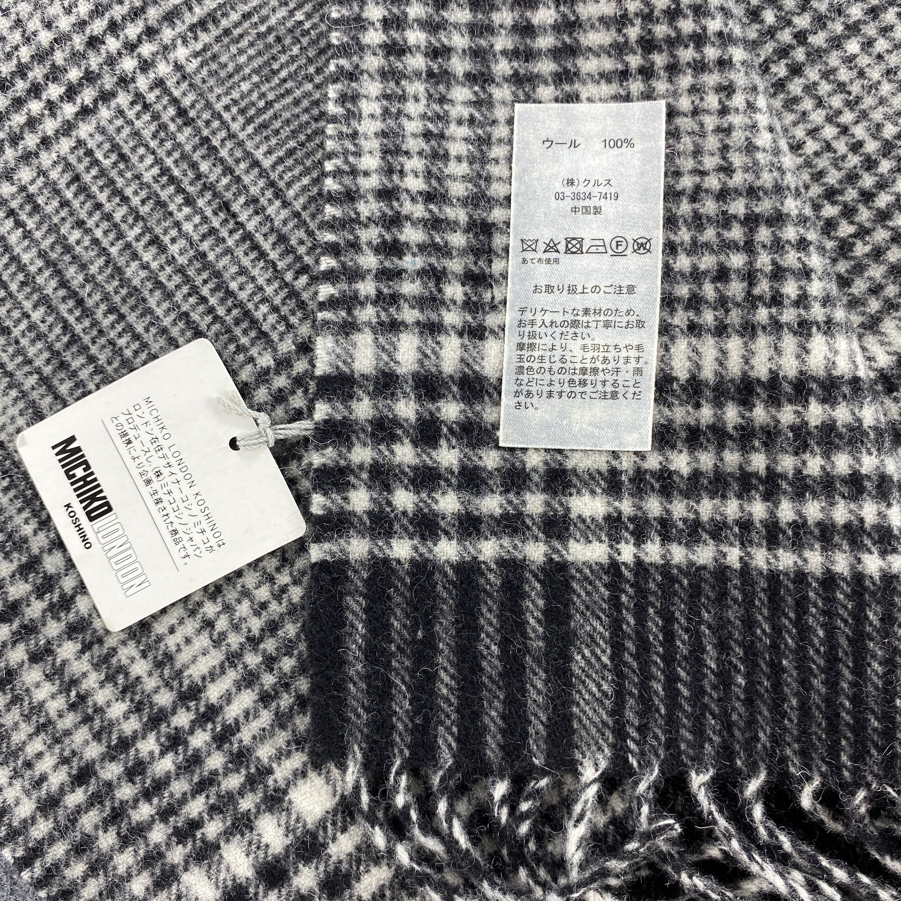Michiko Koshino London × Vintage Michiko Koshino London Scarf # Muffler # Neckwear # D412 Size ONE SIZE - 4 Thumbnail