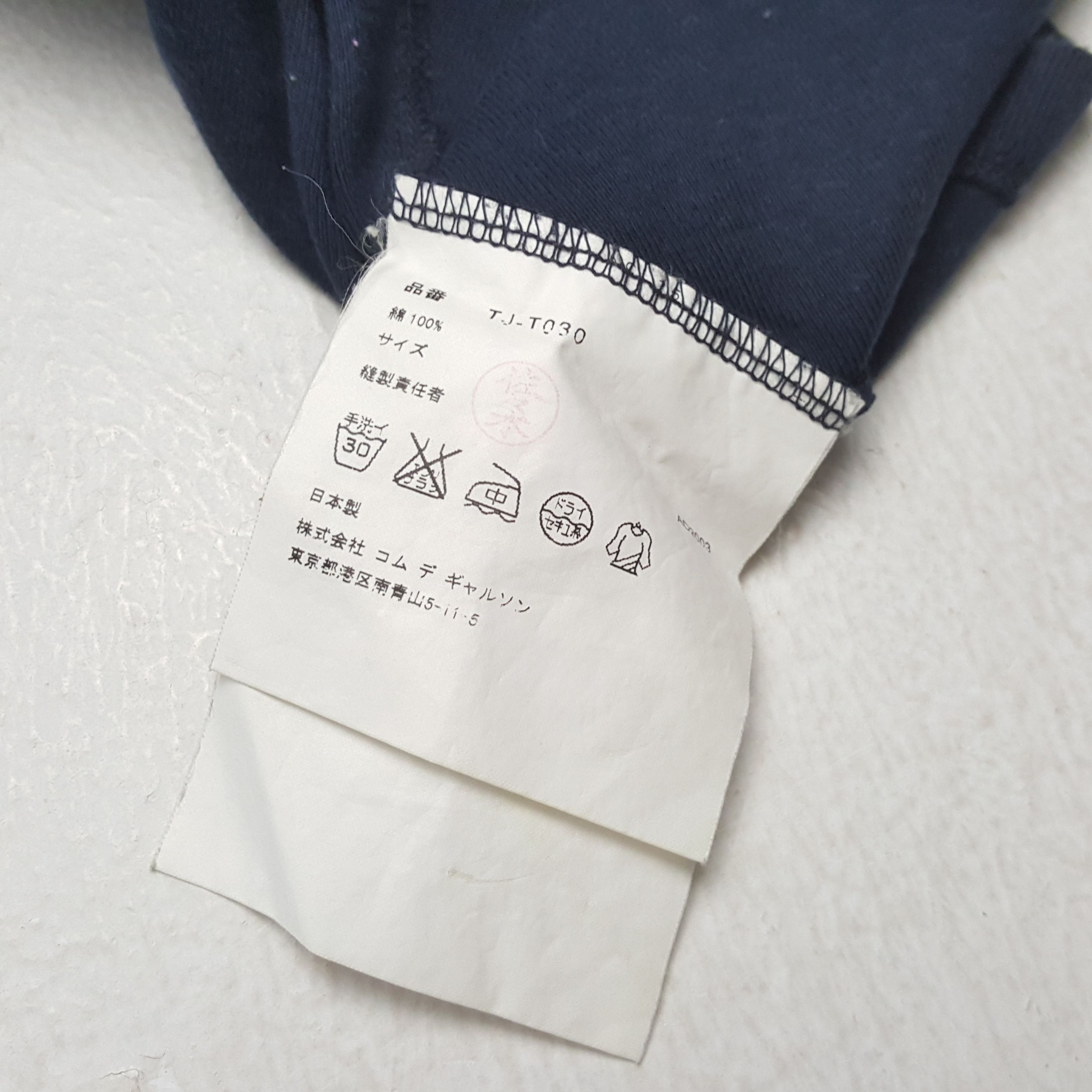 Japanese Brand × Tricot Comme des Garcons × Vintage TRICOT COMME DES GARCONS Japanese Brand Designer Tshirt Size S / US 4 / IT 40 - 5 Thumbnail