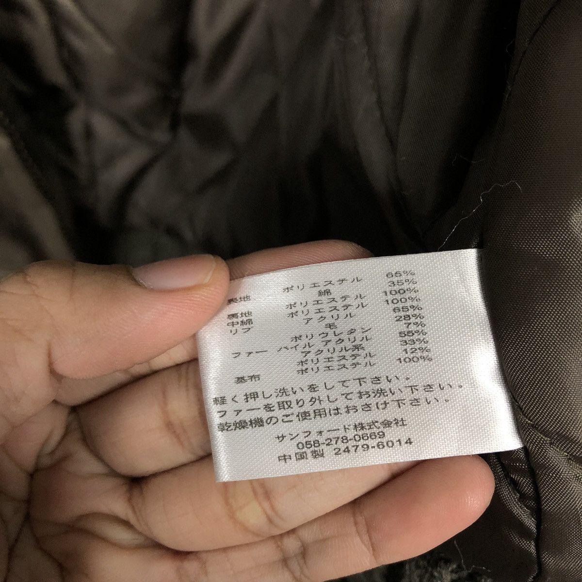 Japanese Brand Vintage Sky Bomber Faux Fur Trim Military Grid Jacket Size US L / EU 52-54 / 3 - 21 Thumbnail
