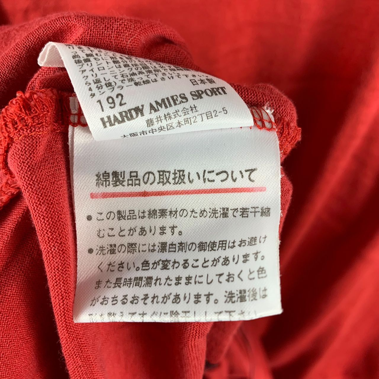 Designer × Hardy Amies HARDY AMIES Big logo printed tee Size US M / EU 48-50 / 2 - 11 Thumbnail