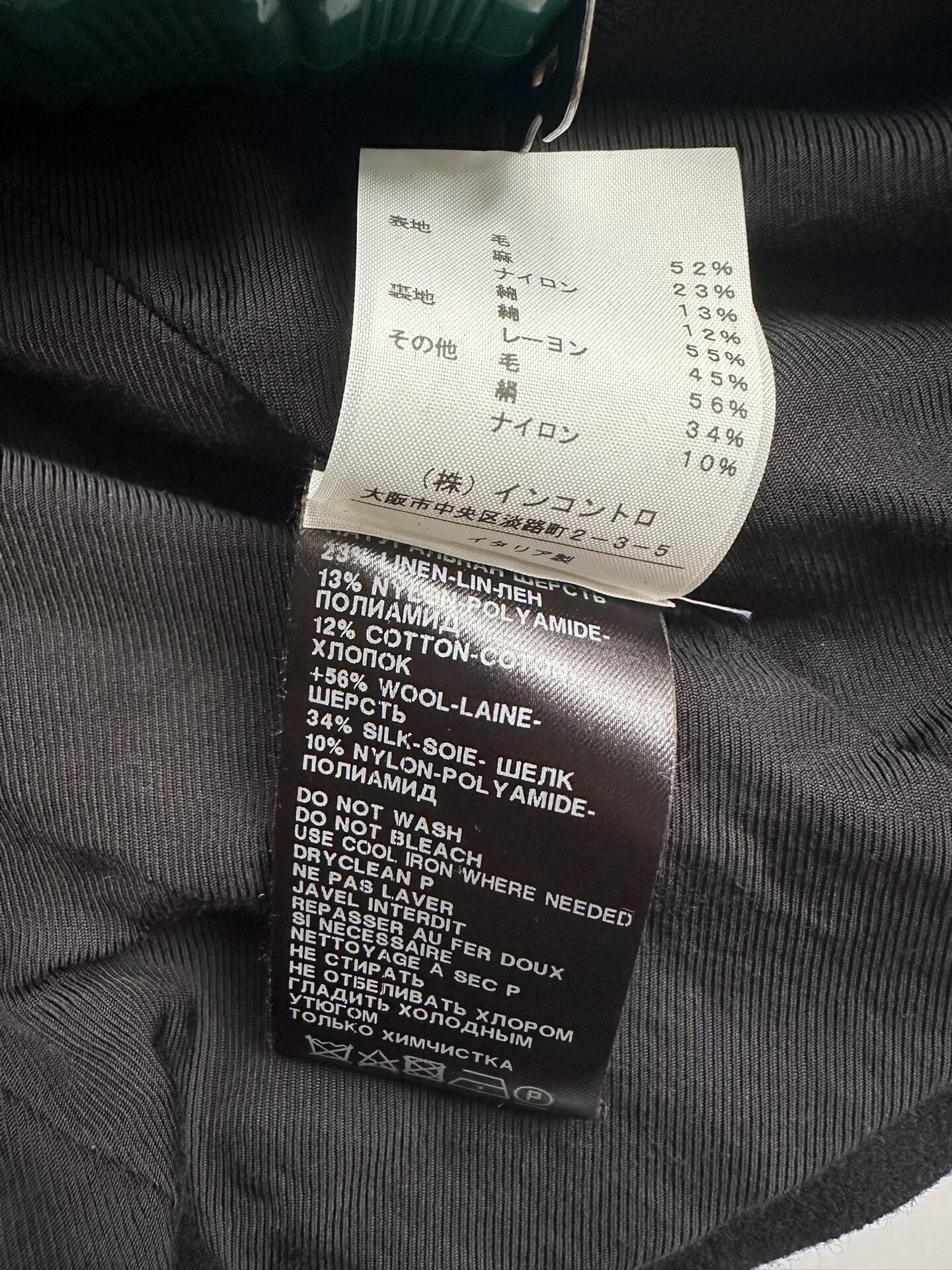 Ann Demeulemeester ANN DEMEULEMEESTER 13FW OB Court Jacket| Size M / US 6-8 / IT 42-44 - 6 Thumbnail