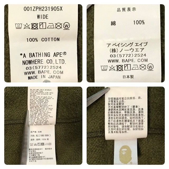 Bape × READYMADE BAPE × READYMADE Tiger Shark Full Zip Hoodie a bathing ape Size US XL / EU 56 / 4 - 9 Thumbnail