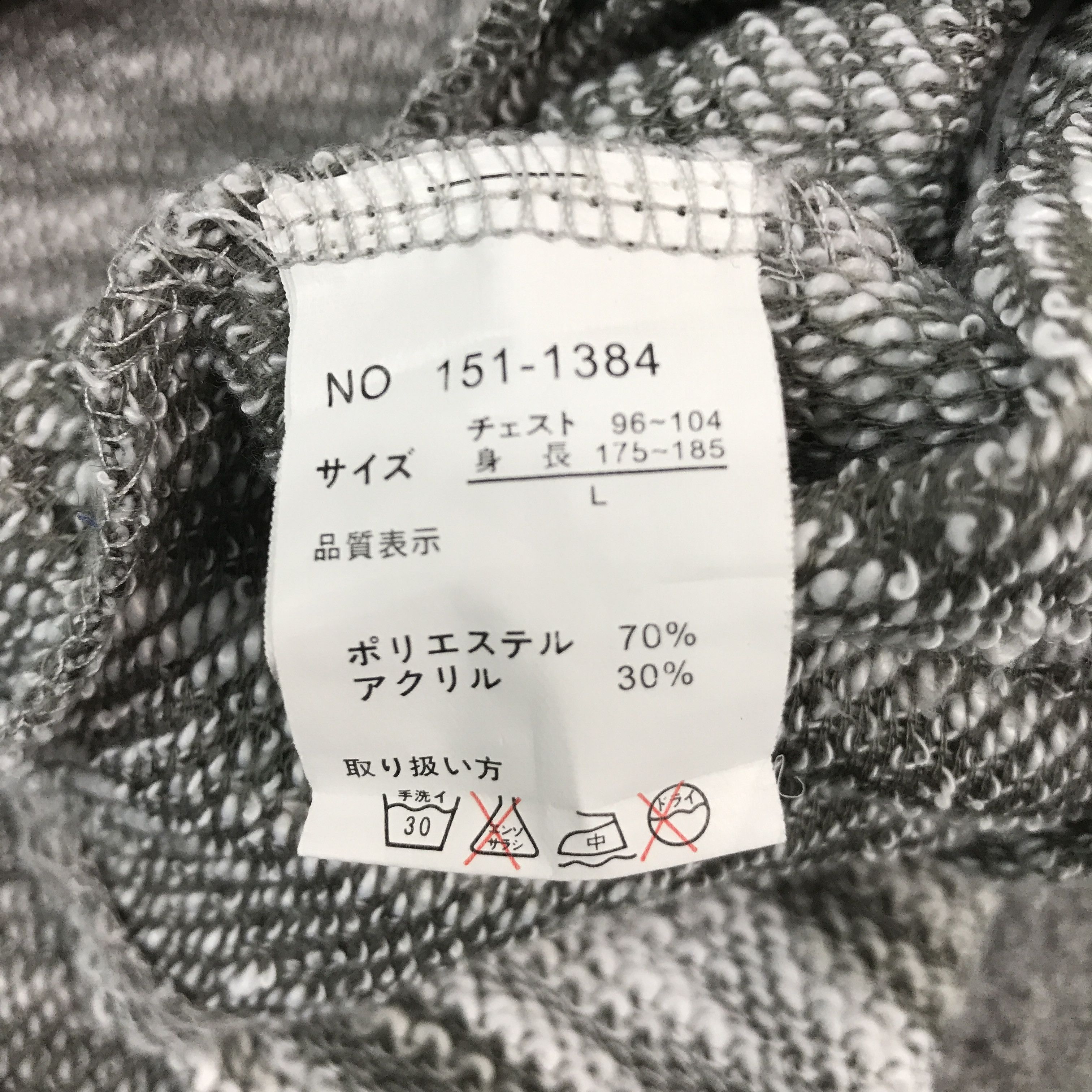 In The Attic × Japanese Brand in the attic design blazer jacket Size US L / EU 52-54 / 3 - 10 Thumbnail