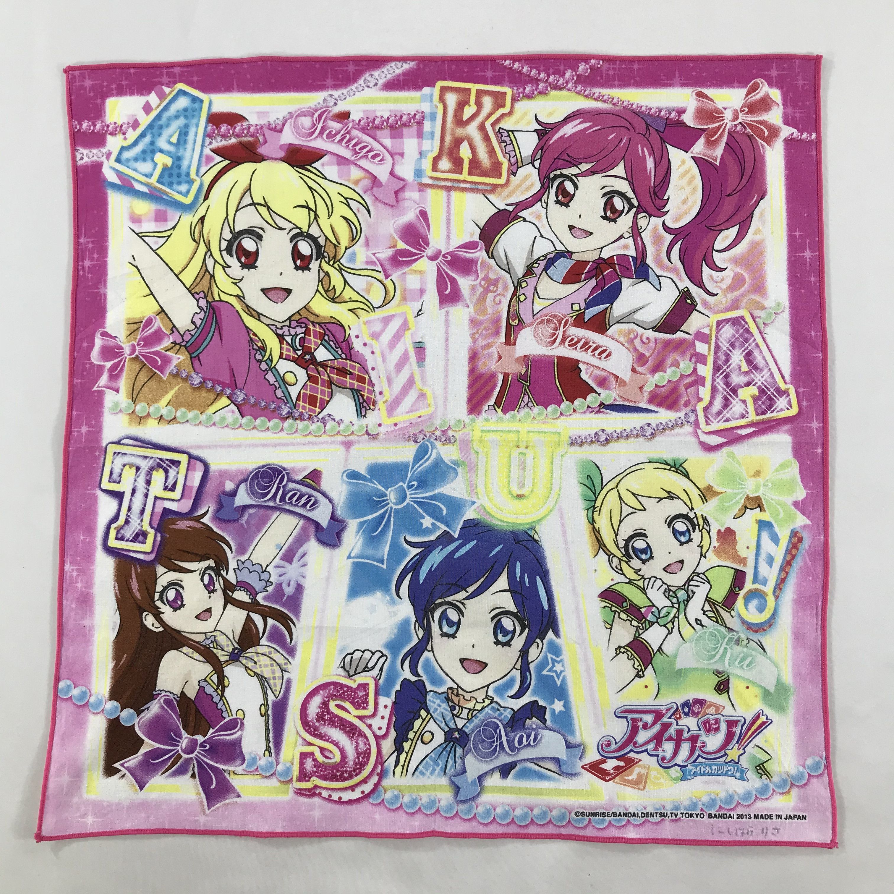 Anime × Vintage Anime Bandana / Handkerchief / Neckerchief - S1850 Size ONE SIZE - 1 Thumbnail