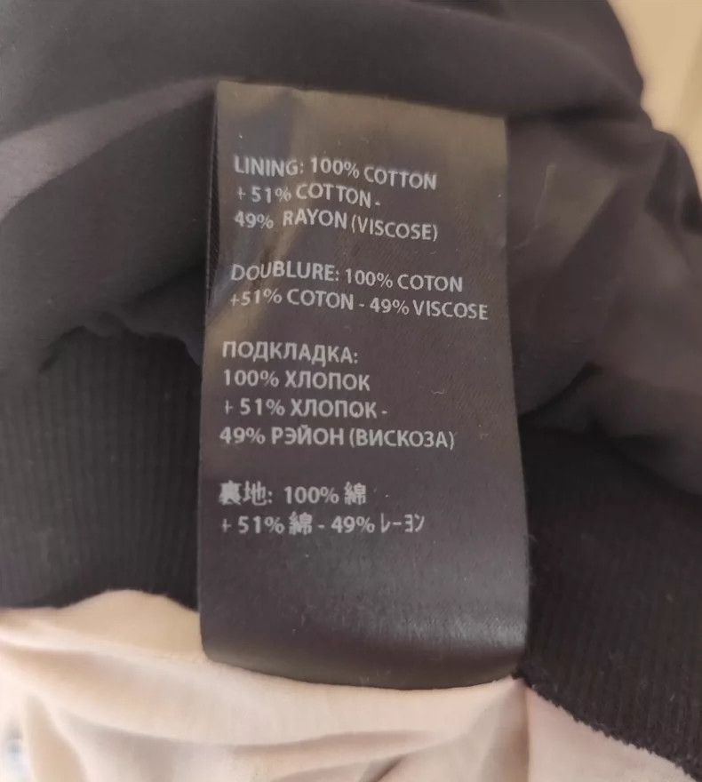 Haider Ackermann Haider Ackermann Silk double zipper jacket Size XS / US 0-2 / IT 36-38 - 8 Thumbnail