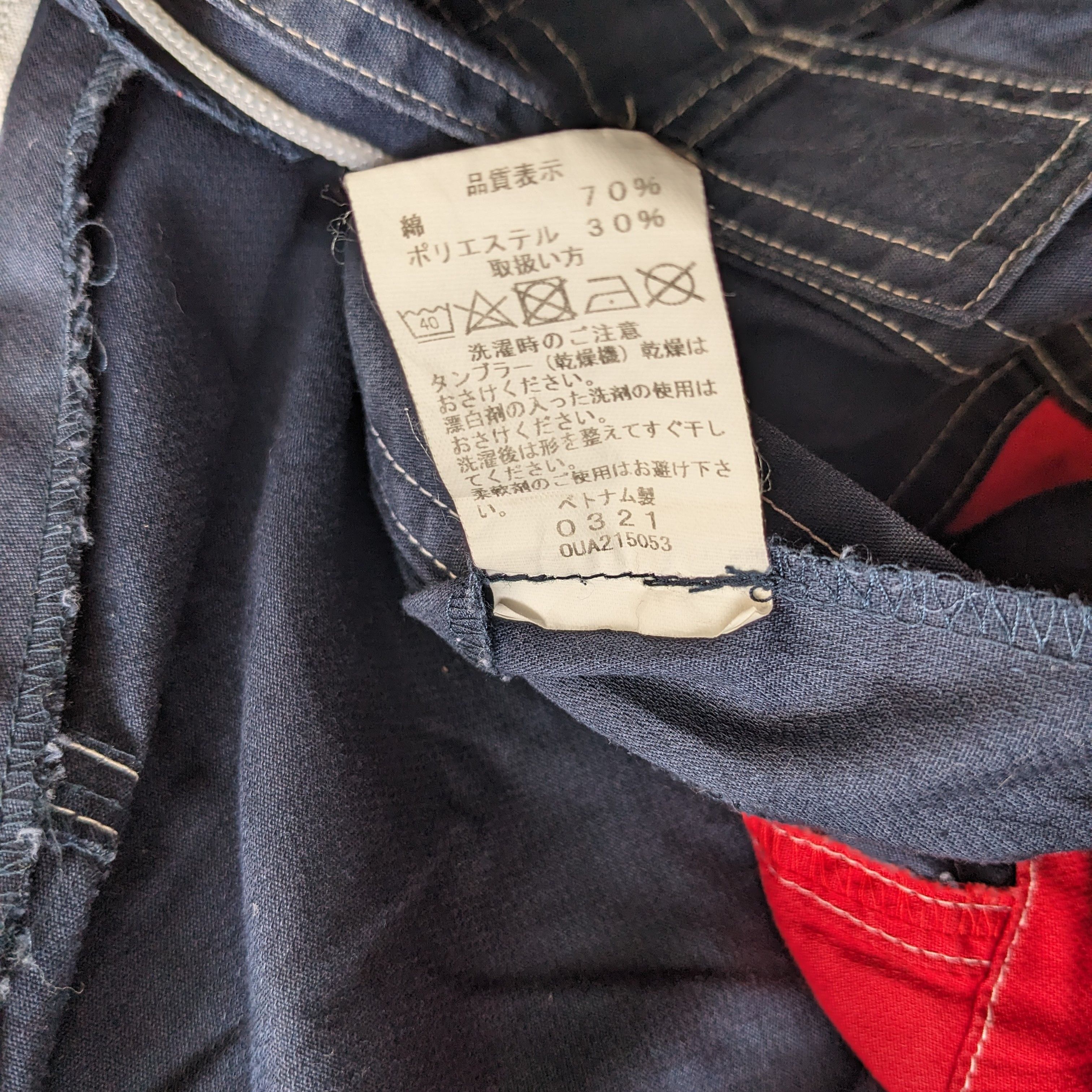 Japanese Brand Vintage DAIHATSU Racing Coverall Workwear Jacket Size US L / EU 52-54 / 3 - 11 Thumbnail