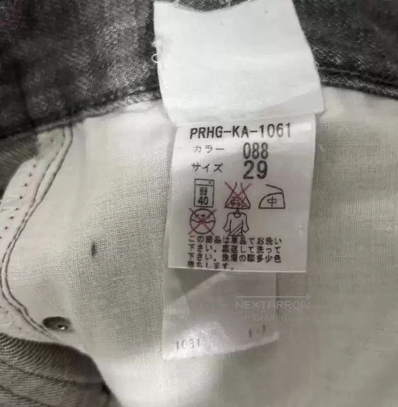 Helmut Lang Helmut Lang Wash mud dyed jeans. Size US 34 / EU 50 - 5 Thumbnail