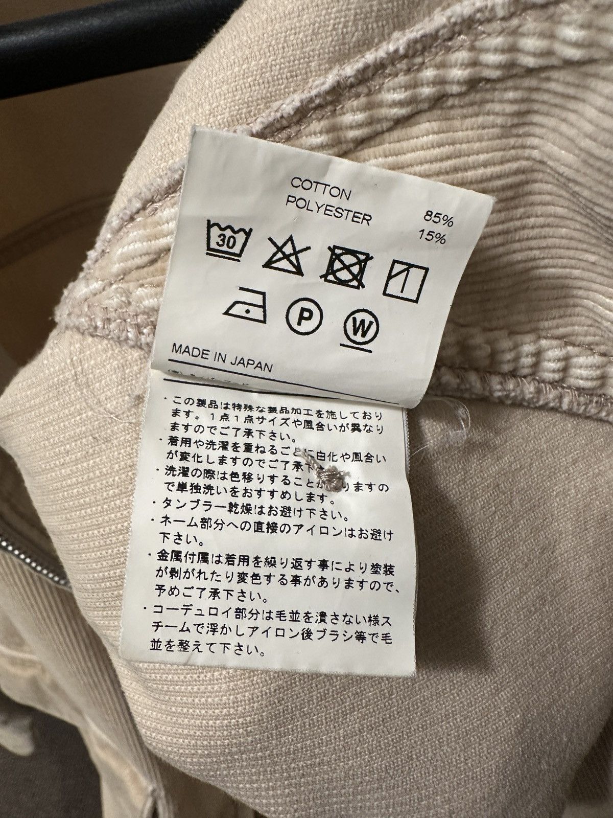 Neighborhood Neighborhood Tokyo Cream Corduroy A-2 Jacket Size Large Size US L / EU 52-54 / 3 - 7 Thumbnail