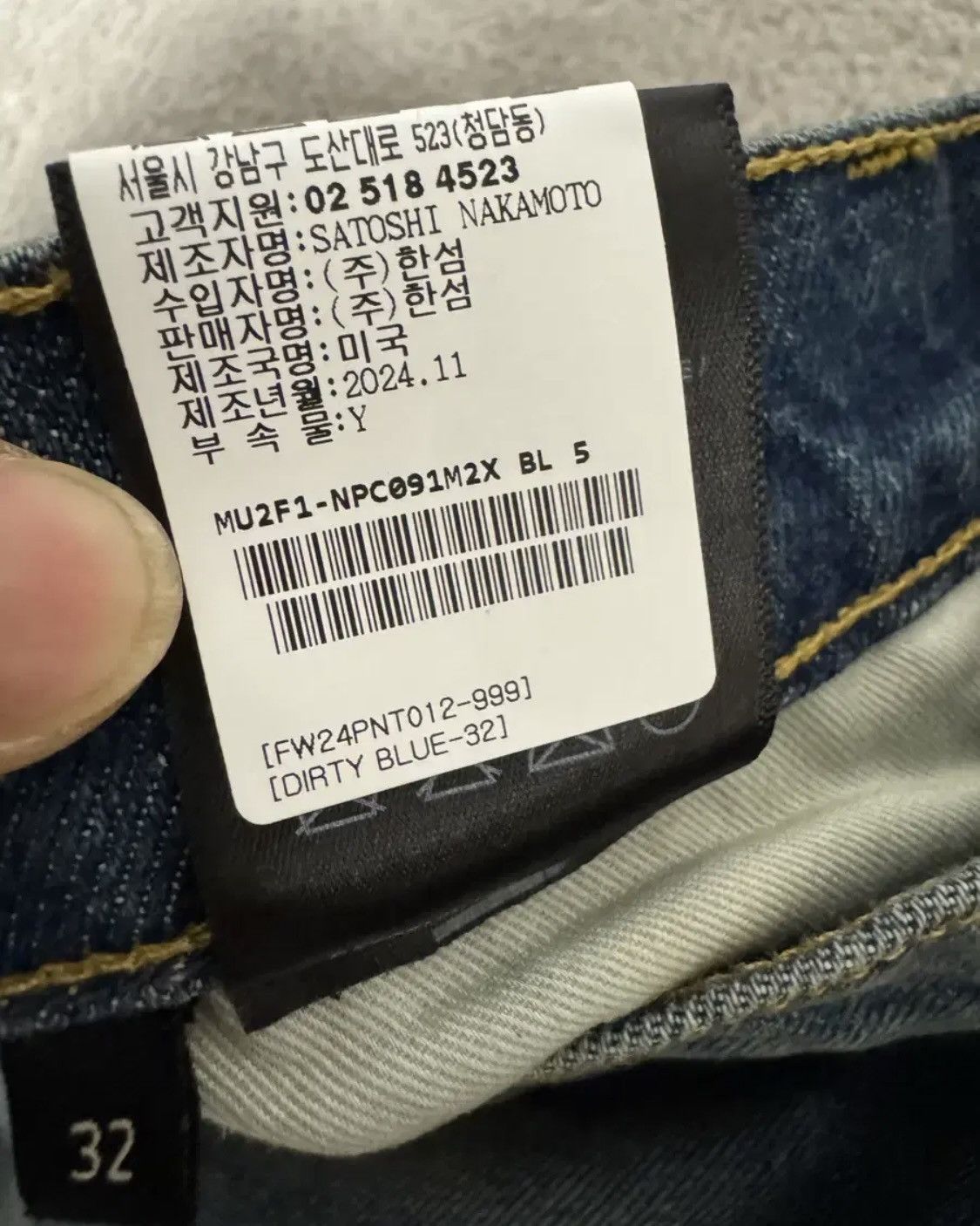Satoshi Nakamoto Satoshi Nakamoto Enduro Denim Pants Size US 32 / EU 48 - 5 Thumbnail