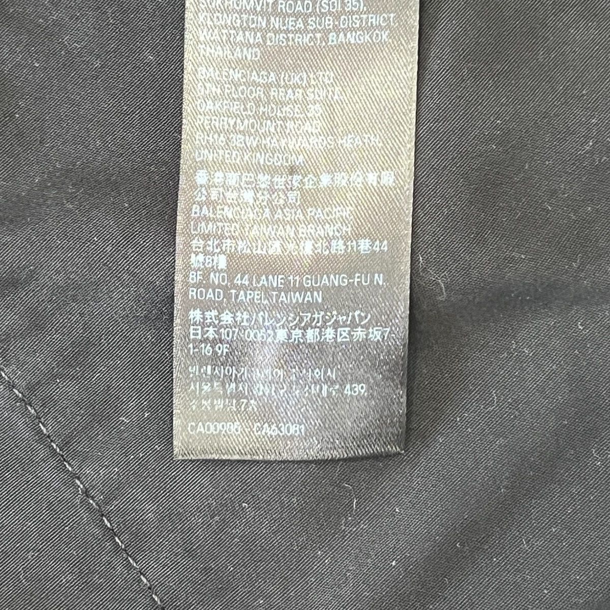 Balenciaga BALENCIAGA 23 Winter LOOK16 Deconstructed Black Denim Jacket Size US M / EU 48-50 / 2 - 11 Thumbnail