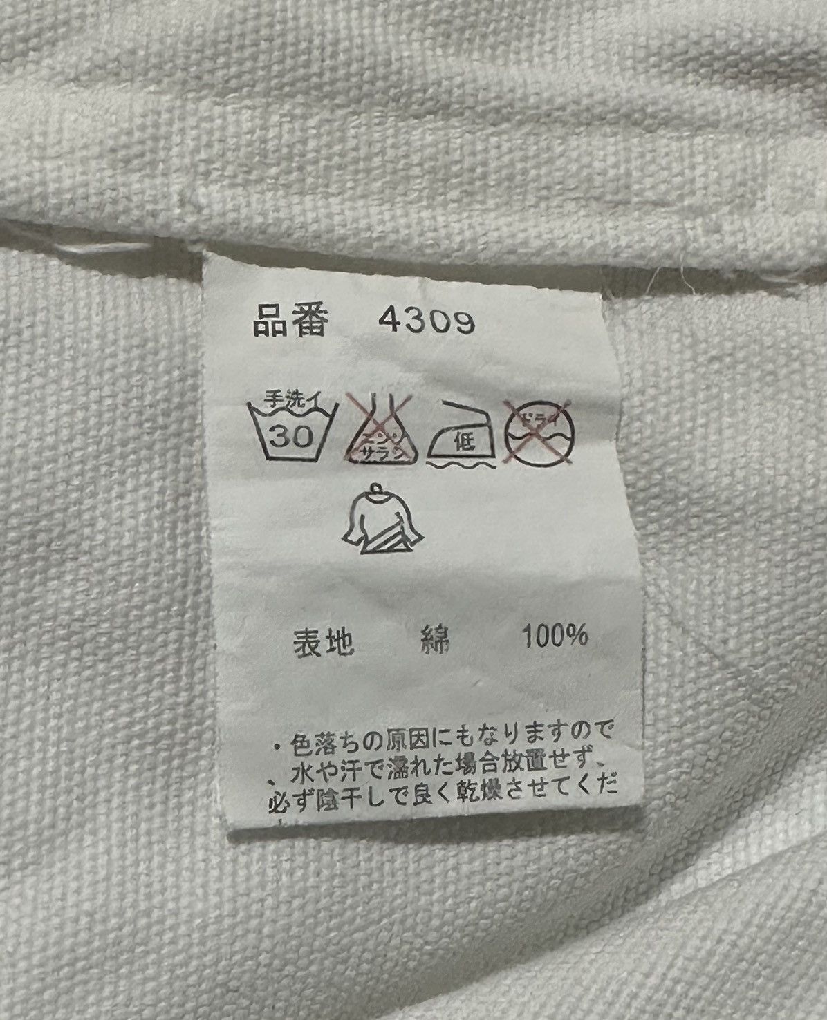 FUCT FUCT X SSDD LIGHT JACKET Size US S / EU 44-46 / 1 - 6 Thumbnail