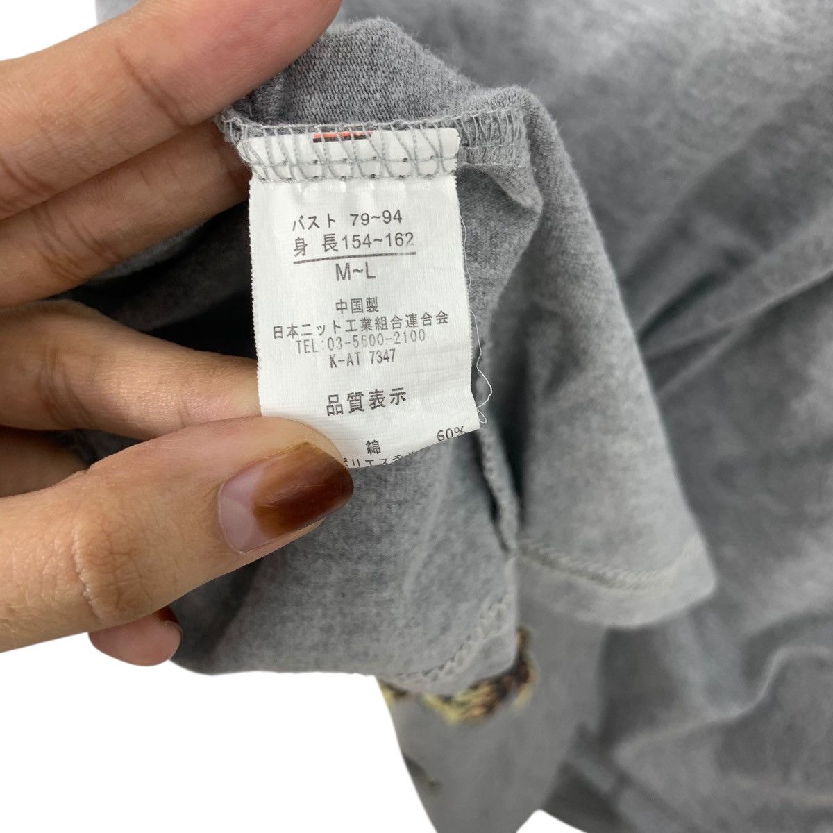 Vintage Vintage YURINA PARIS Painting Cat Illustration Tee Shirt Top Size M / US 6-8 / IT 42-44 - 9 Thumbnail