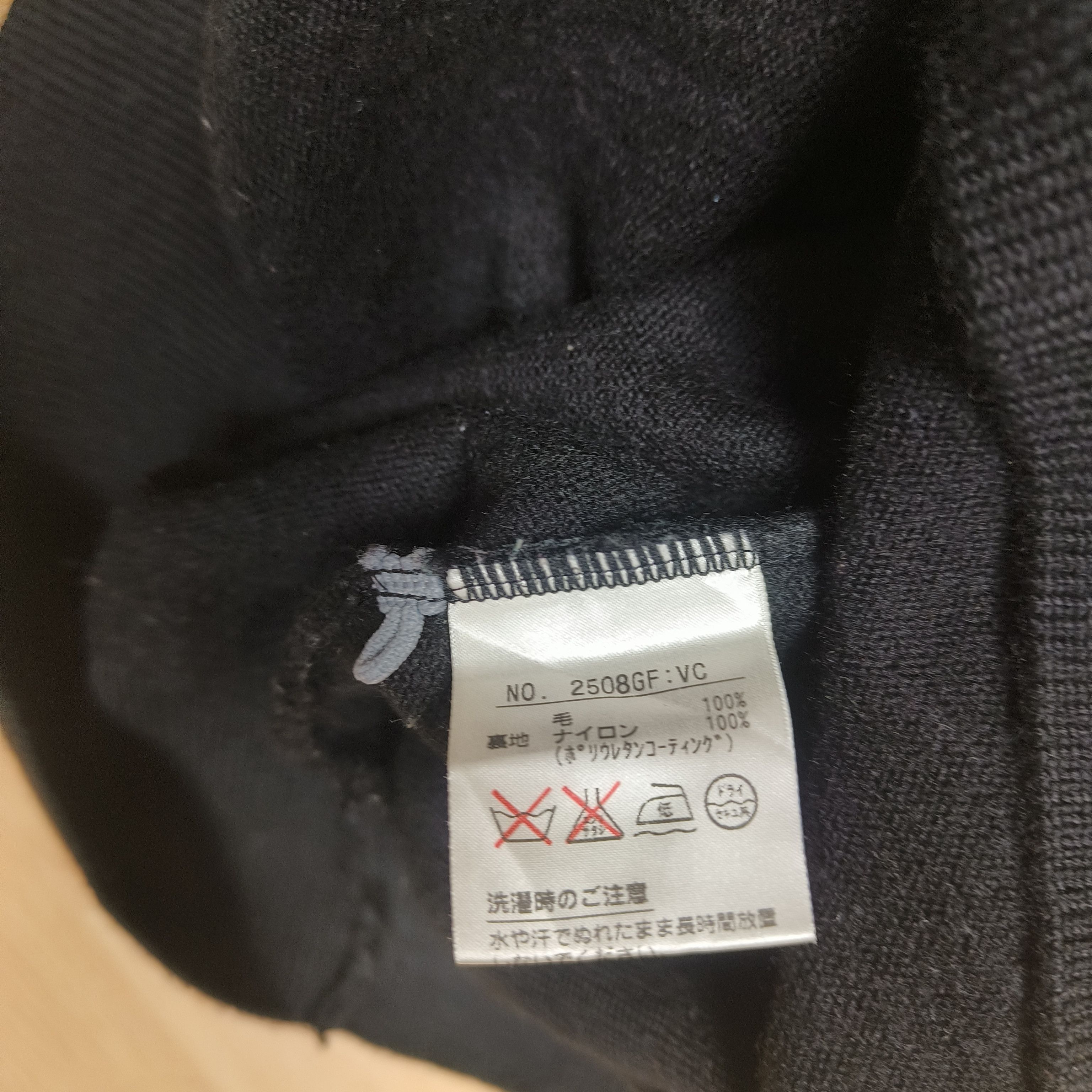 Japanese Brand Rare Black & White Japanese Brand Sweater Size US L / EU 52-54 / 3 - 7 Thumbnail