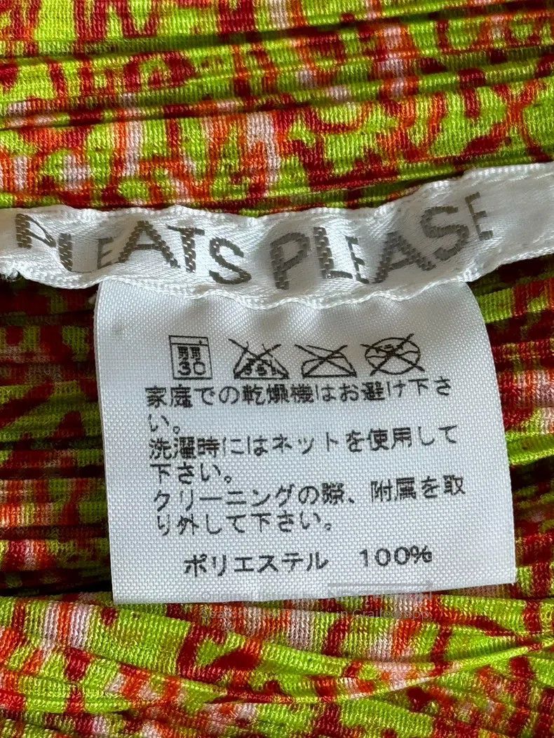 Issey Miyake Issey Miyake Yellow Short Sleeve Size L / US 10 / IT 46 - 3 Thumbnail