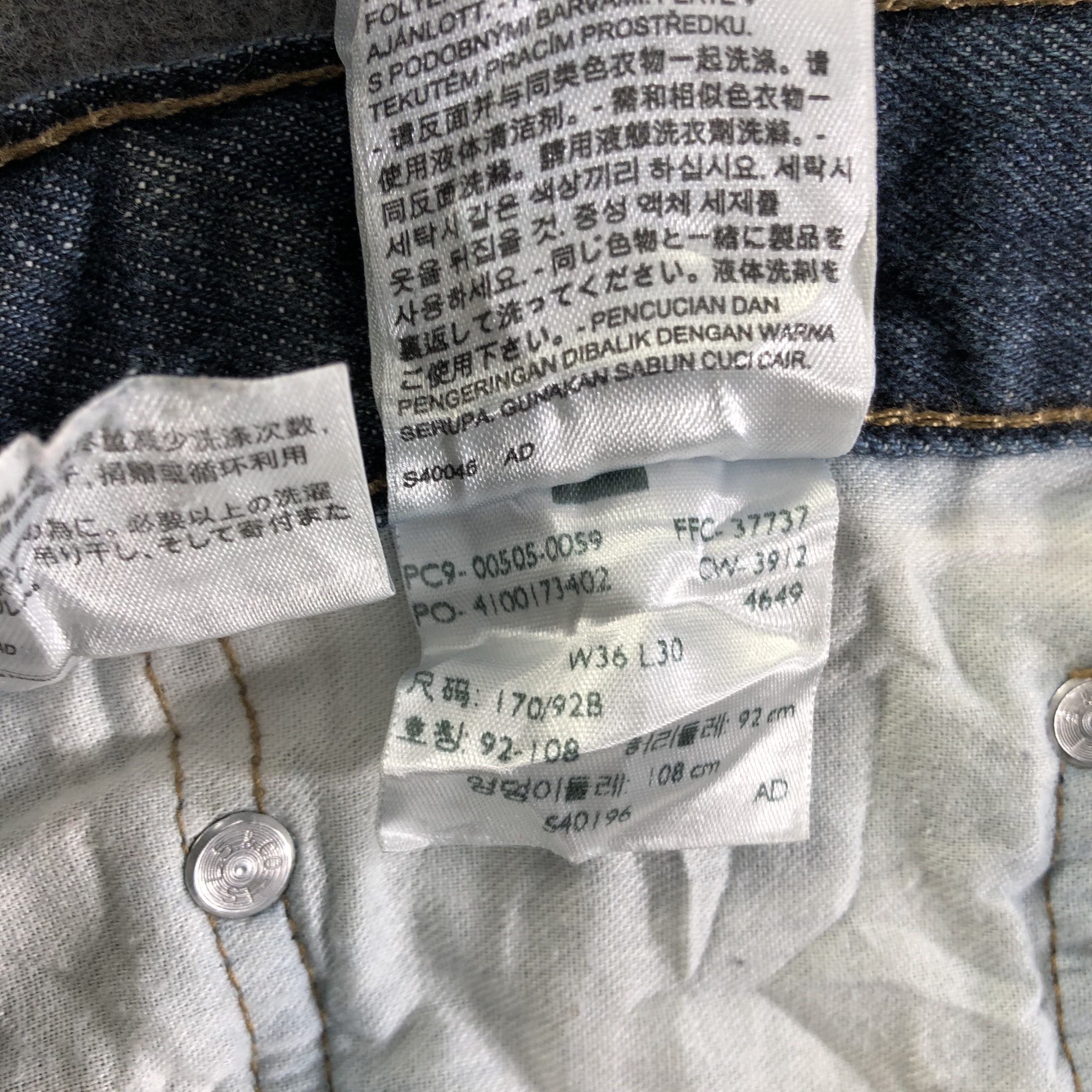 Levi's Vintage Levis 505 Jeans-J4341 Size US 37 - 14 Thumbnail