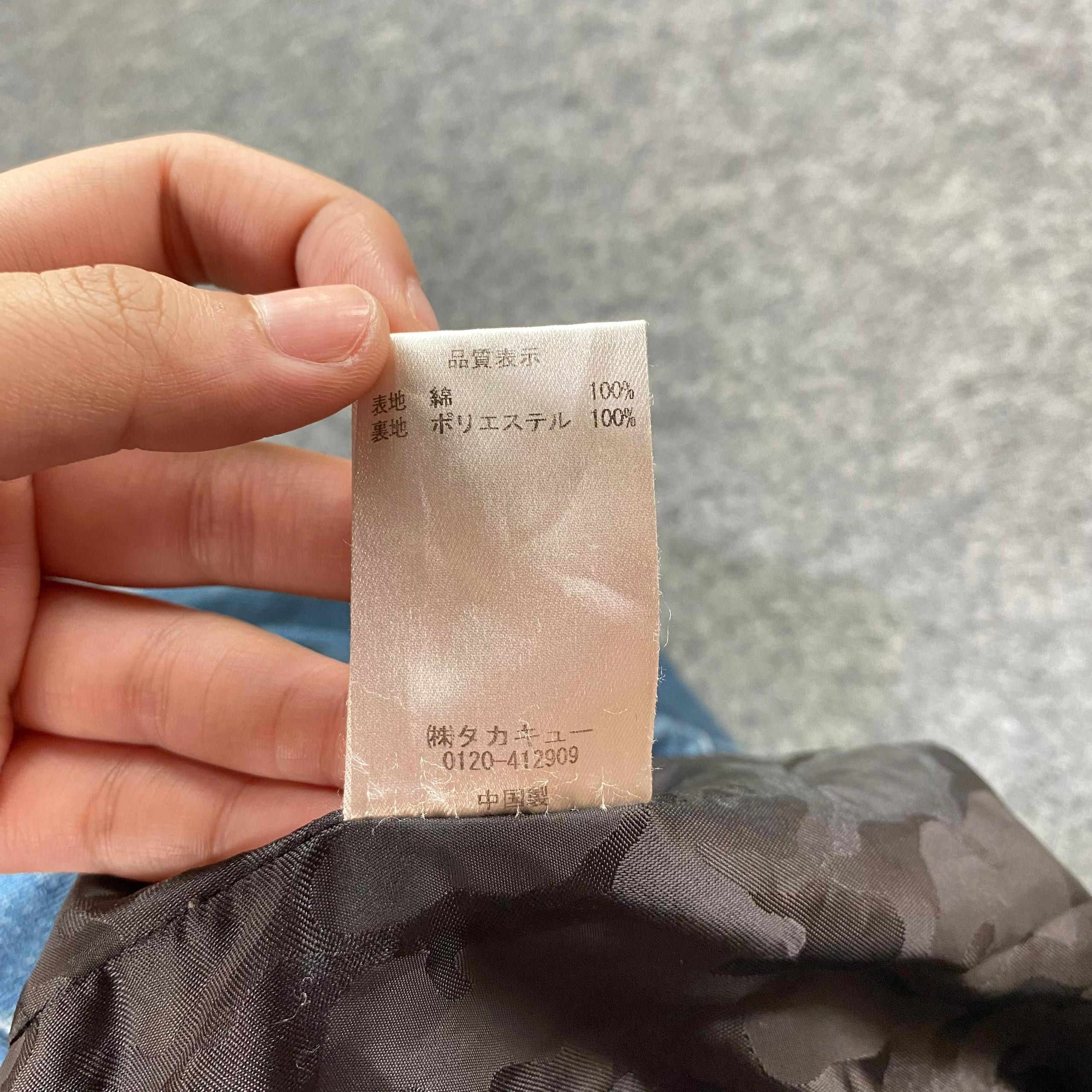 Vintage Semantic Design Denim Jacket