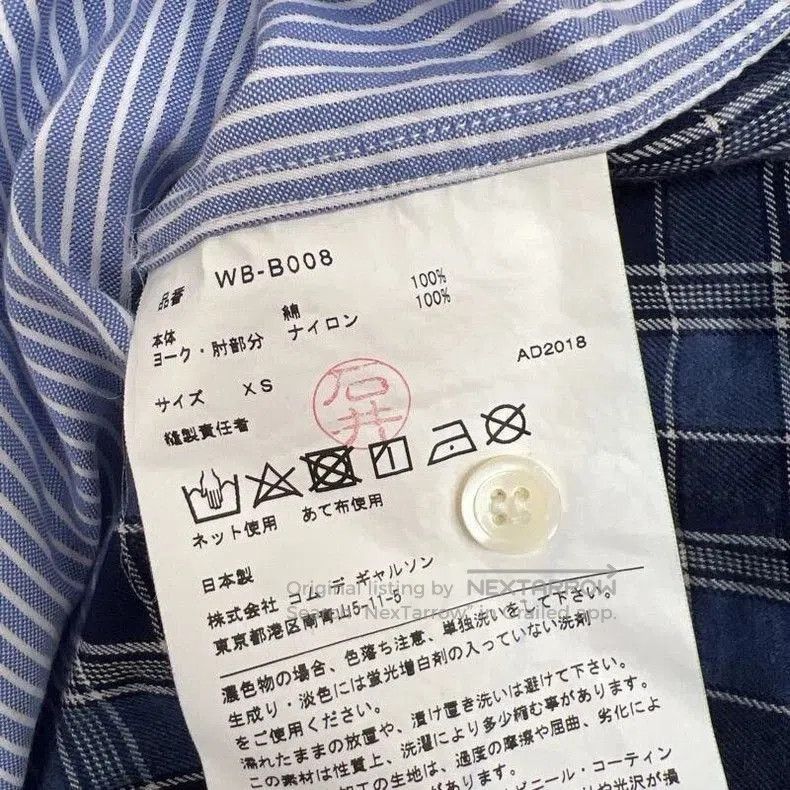 Comme des Garcons COMME des GARCONS JUNYA WATANABE MAN Shirt. Size US XS / EU 42 / 0 - 8 Thumbnail