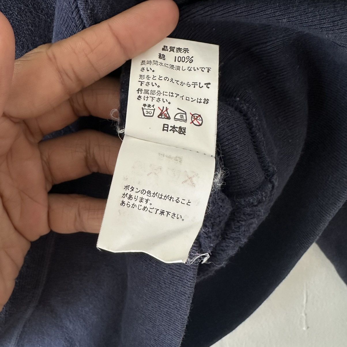 Bape Bape Ape Shall Never Kill Ape Button Collar Sweatshirt Size US XS / EU 42 / 0 - 14 Thumbnail