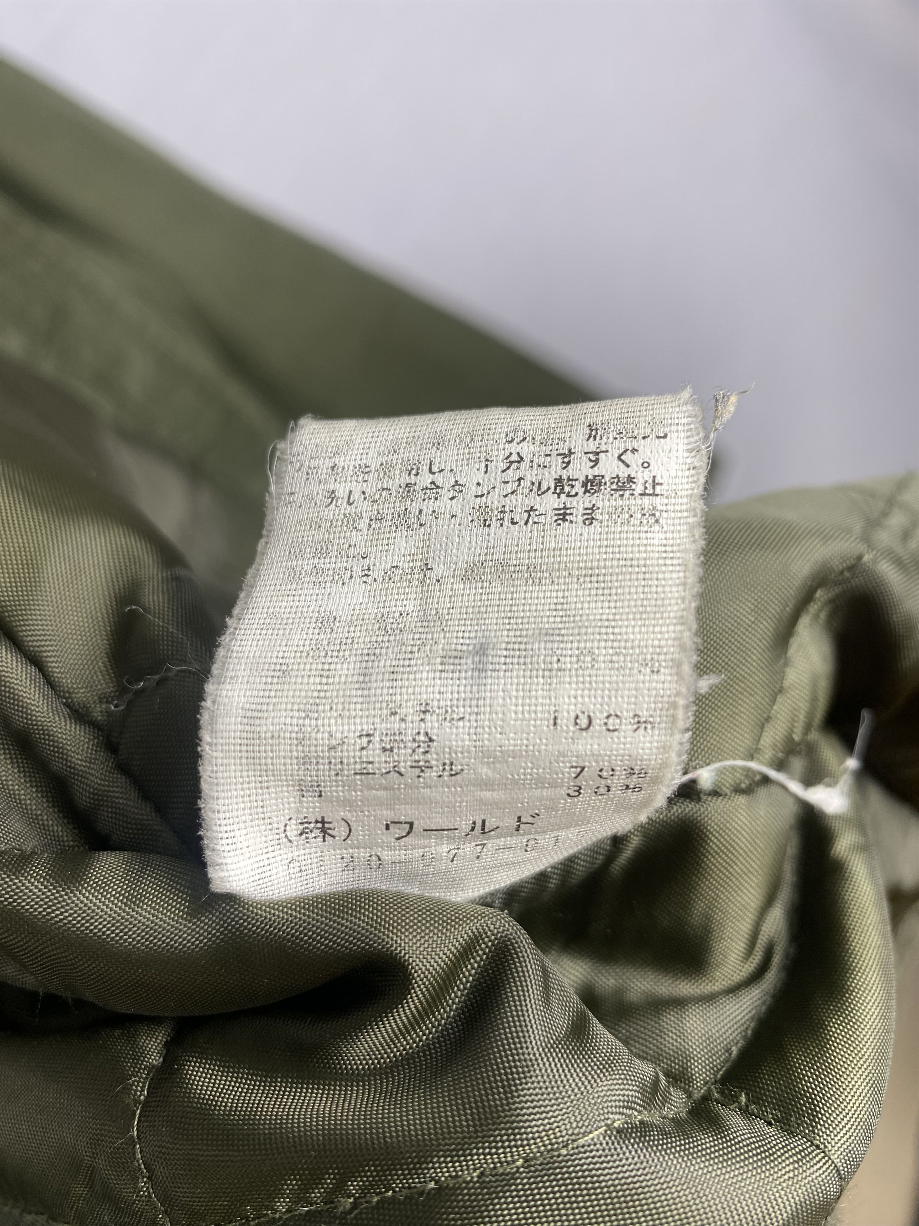 Japanese Brand Vintage Japanese Quilted Lining Zip Up Parka Jacket Size US M / EU 48-50 / 2 - 9 Thumbnail