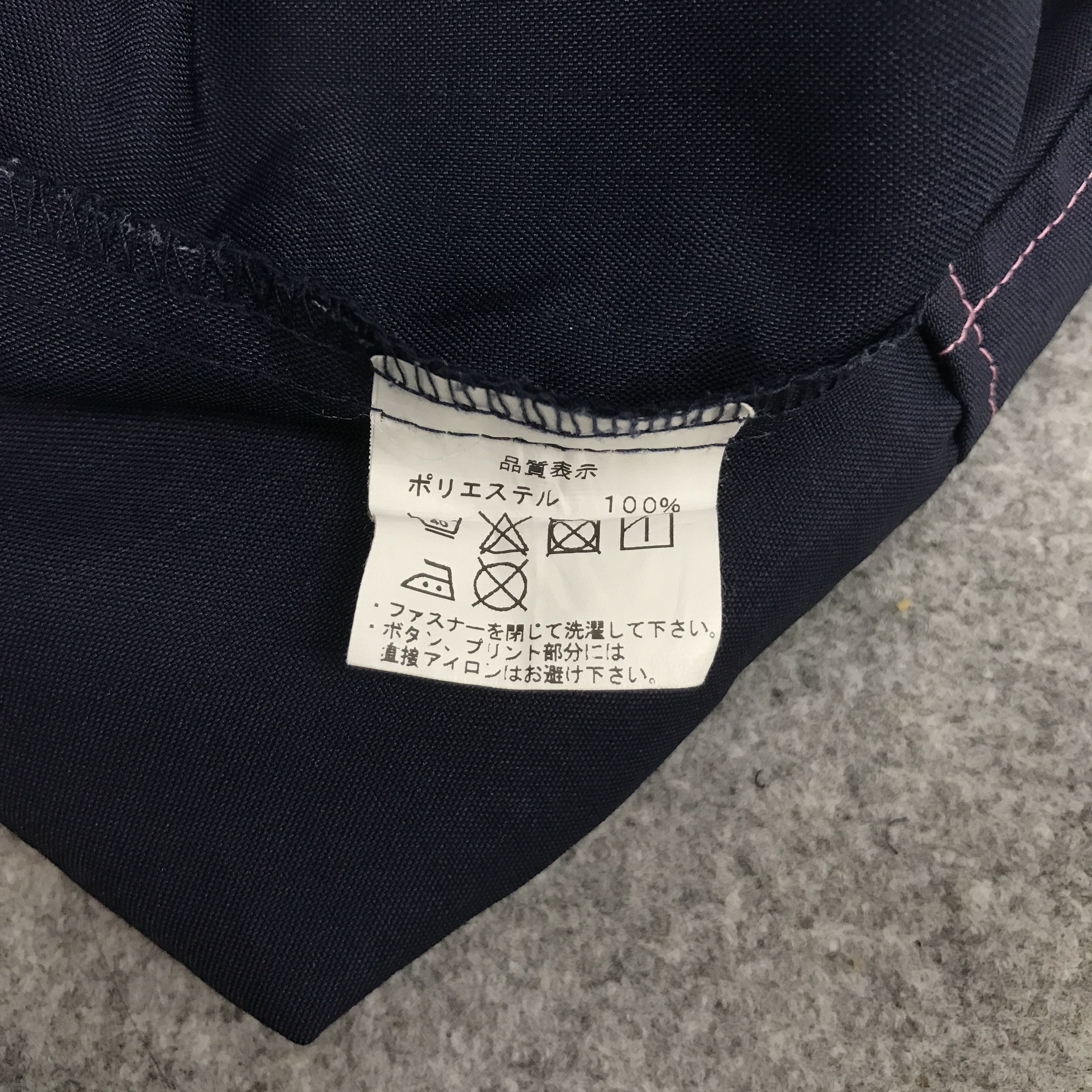 Japanese Brand FAMILY MART JAPAN UNIFORM SHOP OG JACKET Size US L / EU 52-54 / 3 - 9 Thumbnail