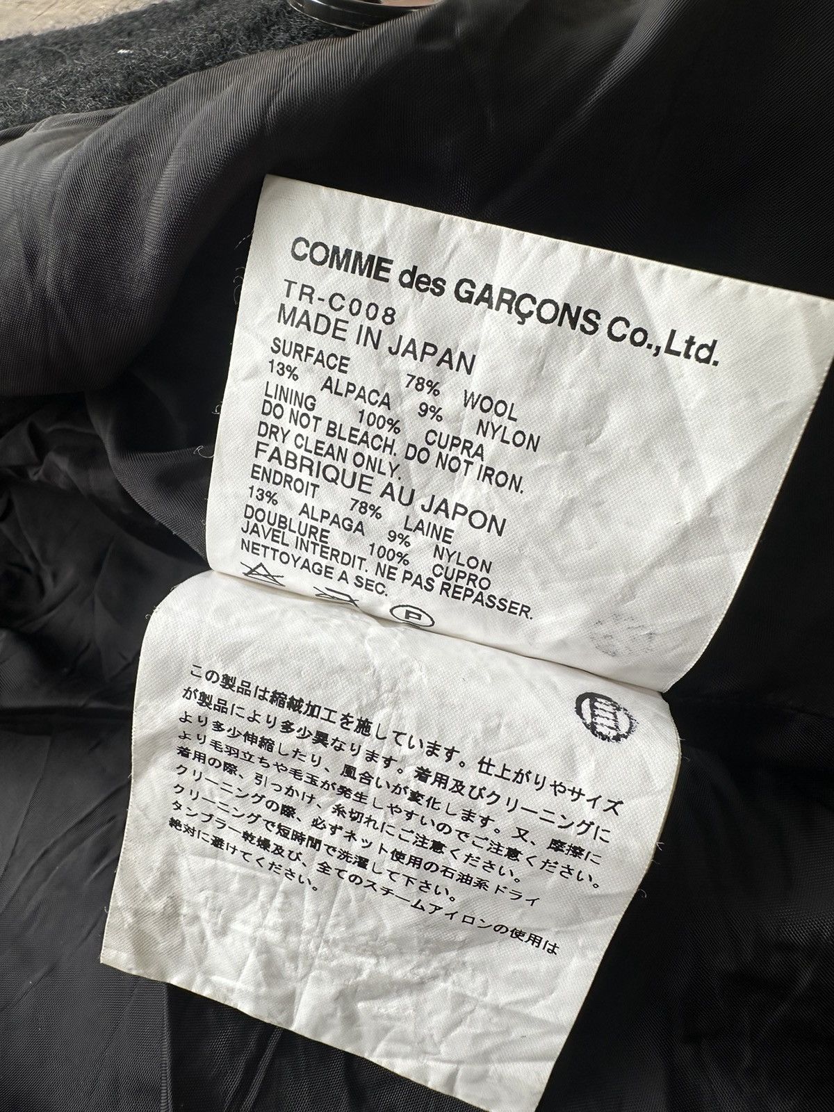 Comme des Garcons × Japanese Brand Tricot comme des garcons wool long jacket Size US M / EU 48-50 / 2 - 16 Thumbnail