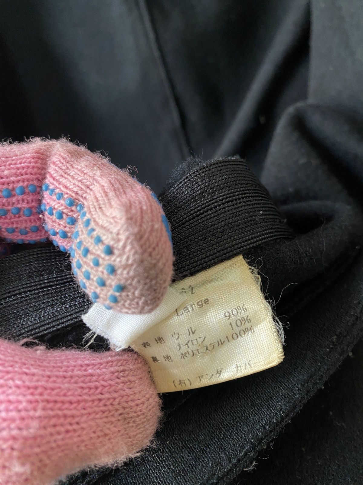 Undercover UNDERCOVER FW 1998 ‘EXCHANGE’ BY JUN TAKAHASHI Size US L / EU 52-54 / 3 - 19 Thumbnail