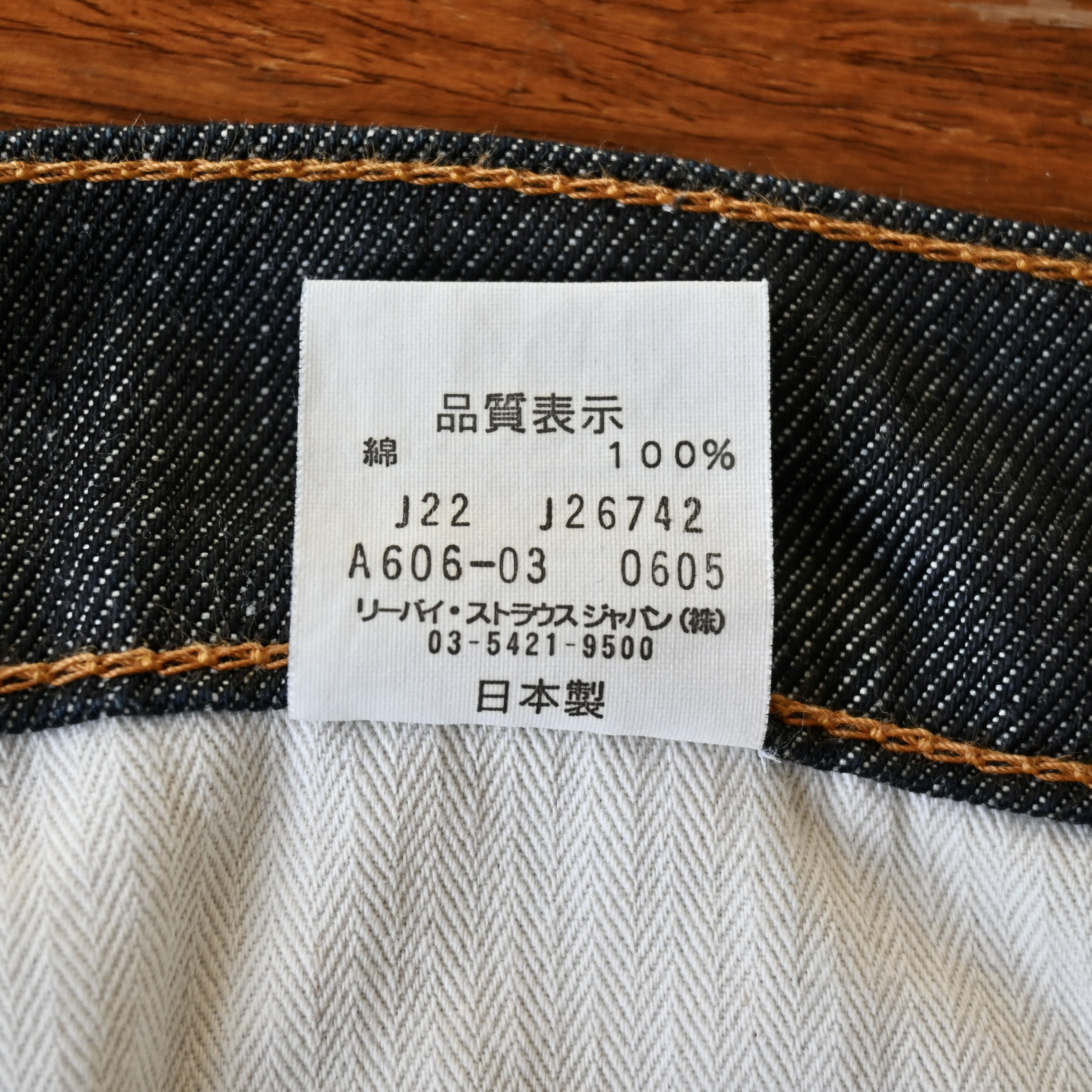 Levi's VTG, 2005 Levi's A606 slim rigid jeans, made in Japan Size US 29 - 14 Thumbnail