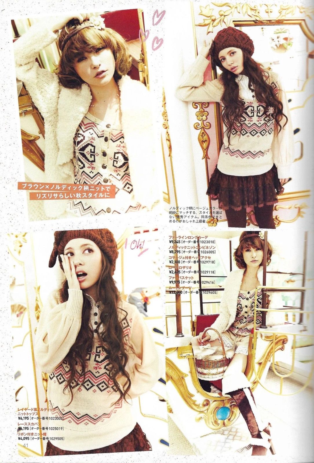 LIZ LISA Fall 2010 Liz Lisa Brown Sukapan Skort Chocokaji Neapolitan Size 27" / US 4 / IT 40 - 2 Thumbnail