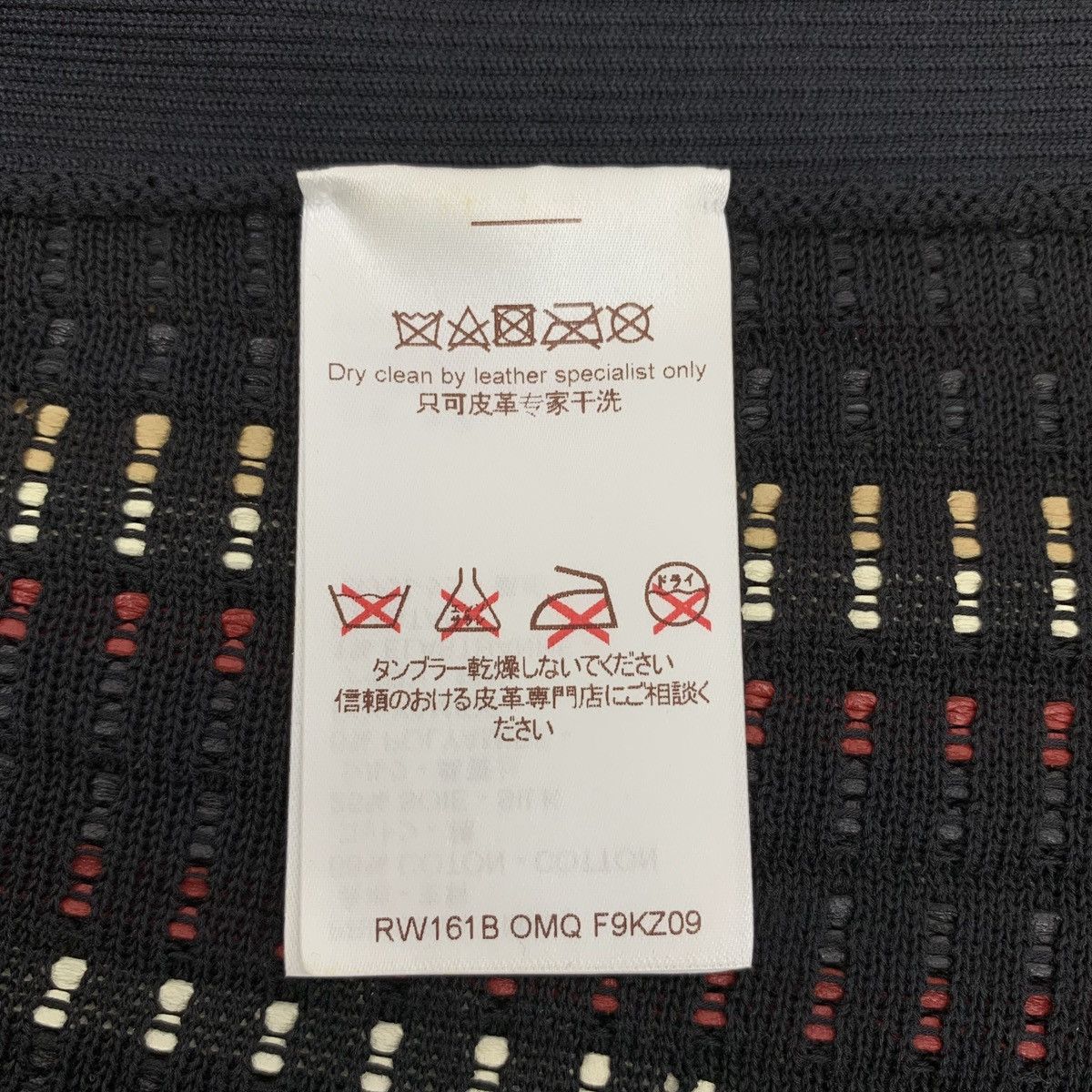 Louis Vuitton Louis Vuitton Colorful Striped Woven Casual Skirt K26WX Size 30" / US 8 / IT 44 - 6 Thumbnail