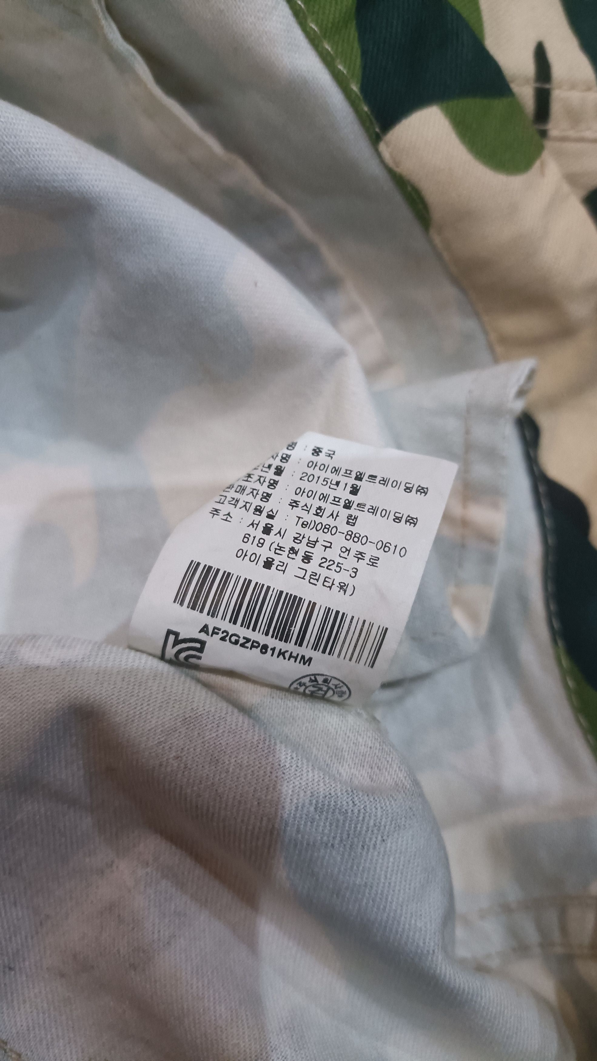 Other Los angeles project camo x snopy Size US M / EU 48-50 / 2 - 4 Thumbnail