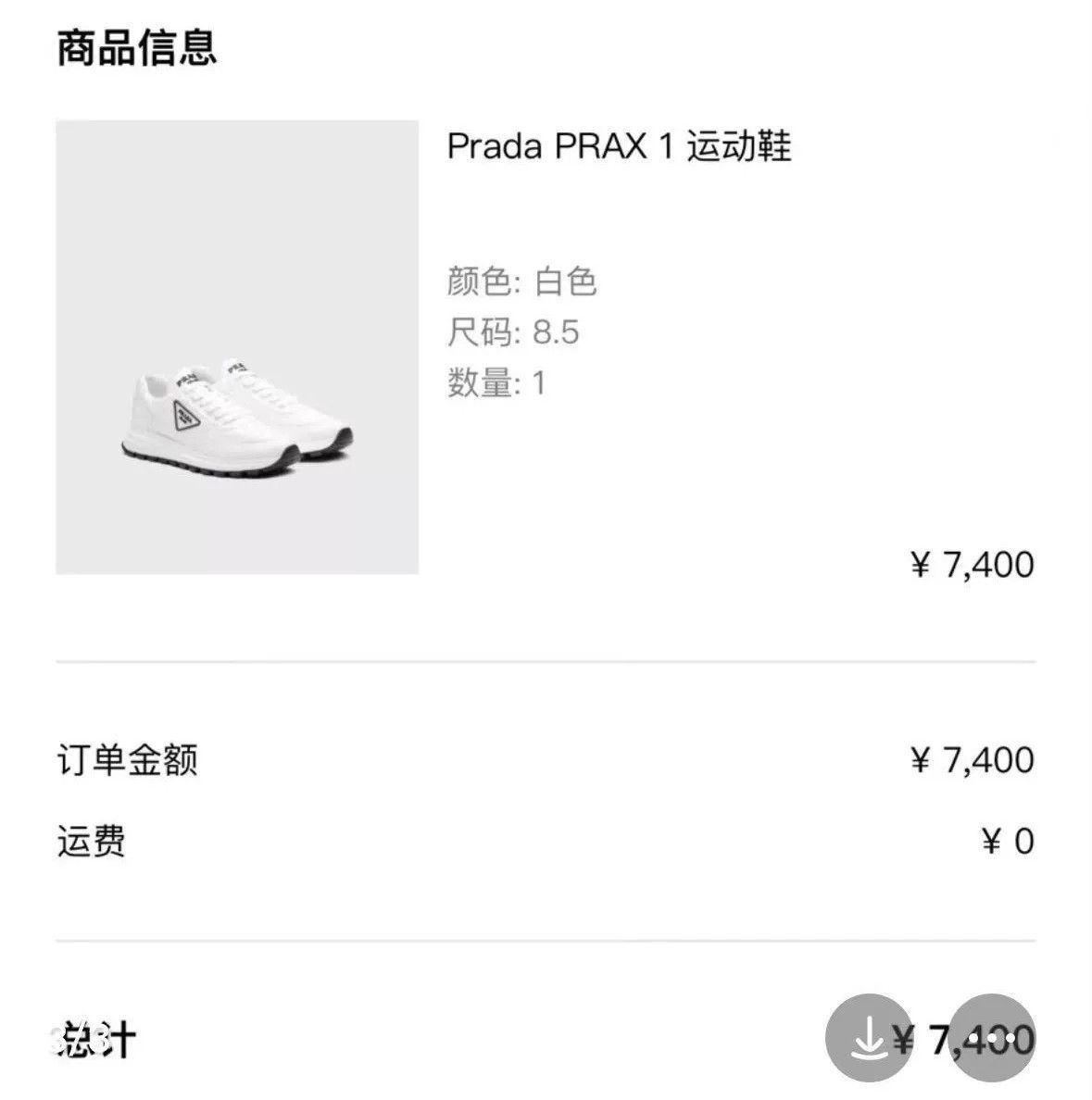 Prada Prada Recycled Nylon Triangle Logo Platform Shoes Size US 8.5 / EU 41-42 - 1 Thumbnail