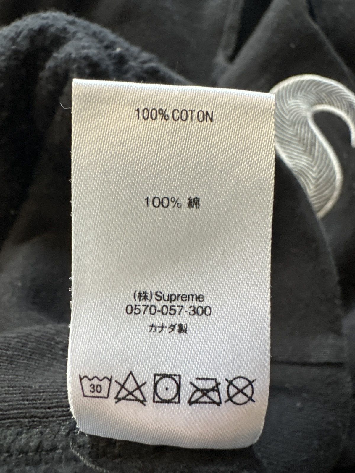 Supreme Supreme S Logo Hooded Sweatshirt Size US S / EU 44-46 / 1 - 7 Thumbnail