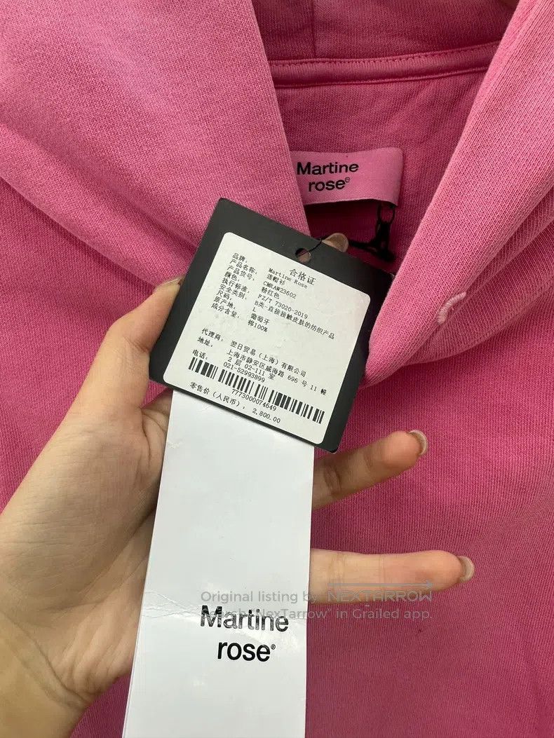 Martine Rose Martine Rose Plush sweatshirt, sweatpants, casual suit Size US L / EU 52-54 / 3 - 3 Thumbnail