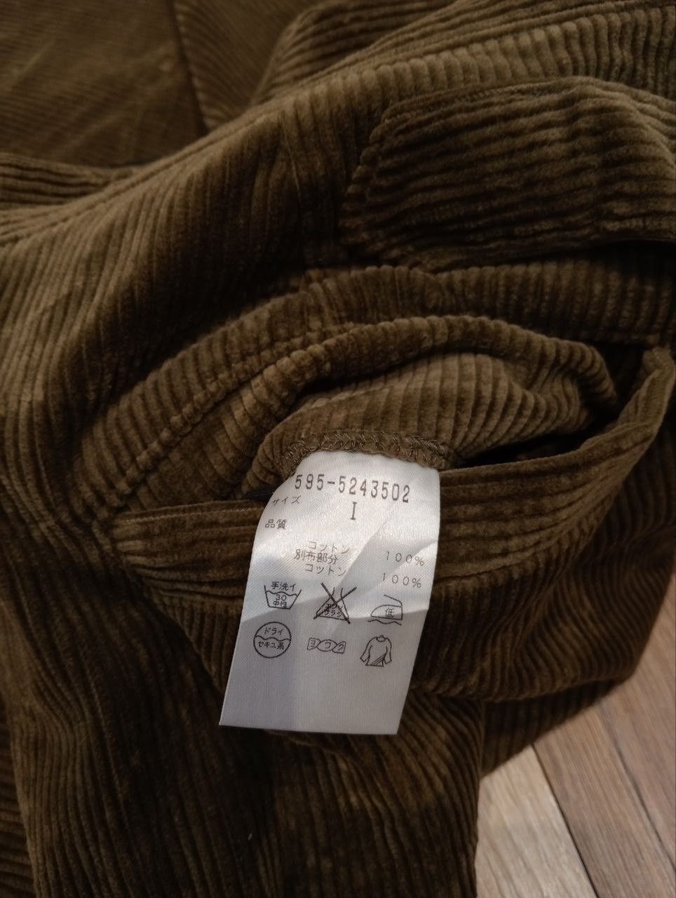 Margaret Howell MARGARET HOWELL JAPAN CORDUROY PANTS Size 28" / US 6 / IT 42 - 8 Thumbnail