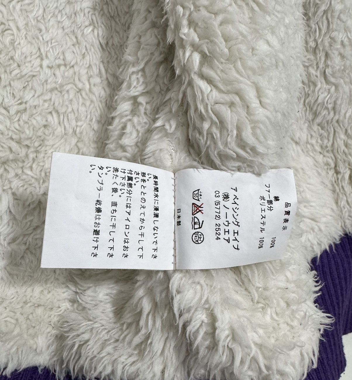 Bape Embroidered Sherpa Hoodie Size S / US 4 / IT 40 - 10 Thumbnail