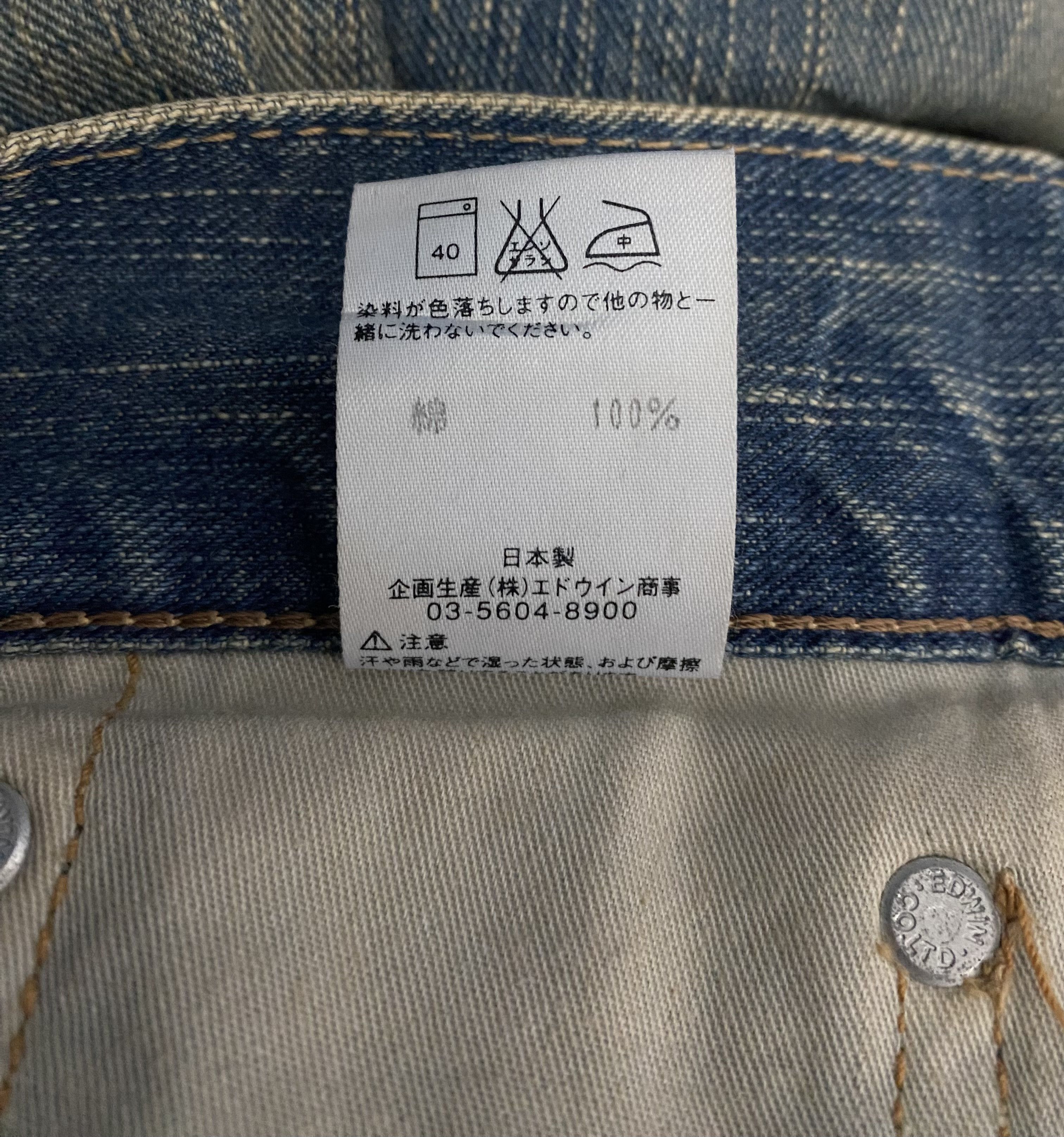 Edwin EDWIN 405XV Exclusive Model Faded Distressed Dark Wash Jeans Size US 34 / EU 50 - 13 Thumbnail