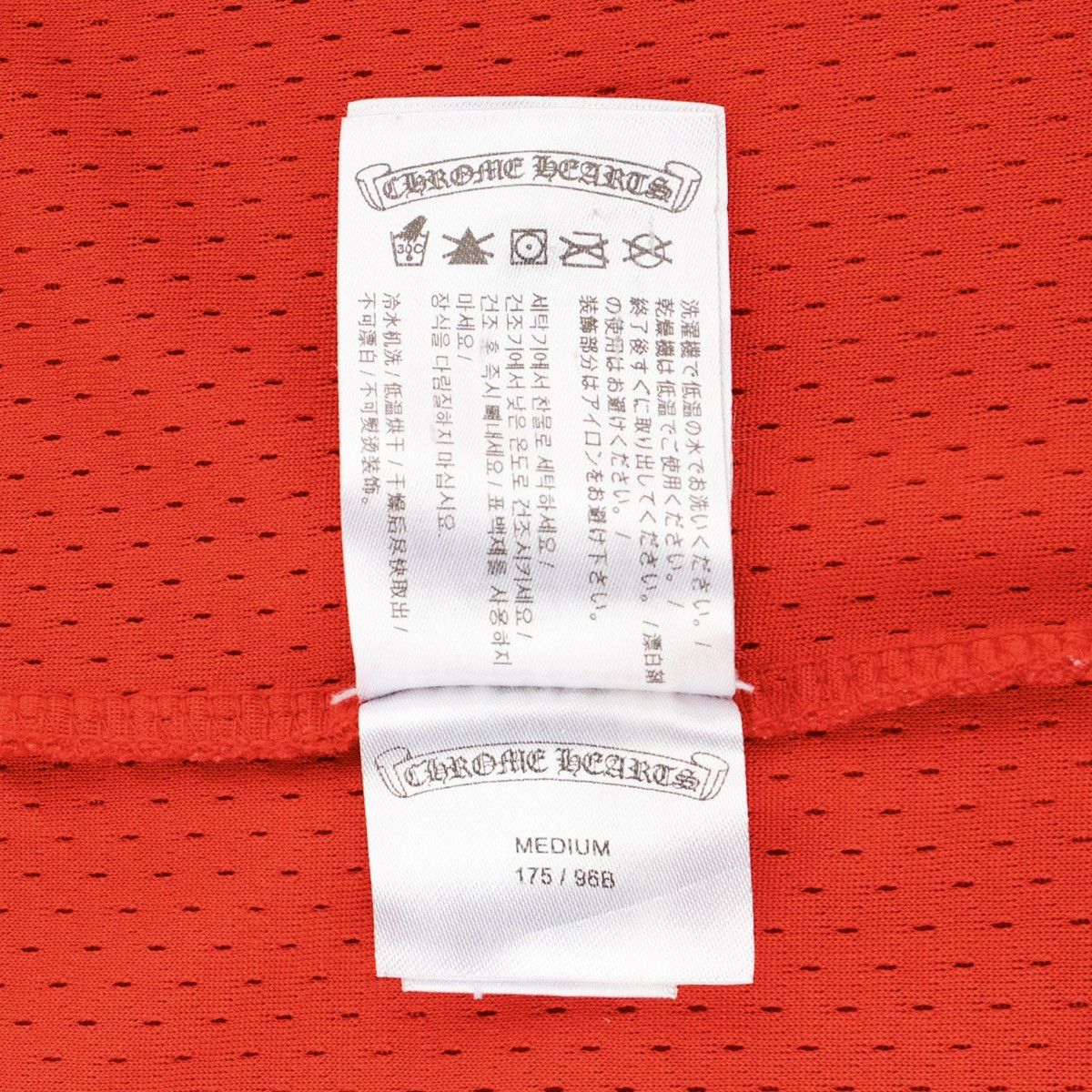 Chrome Hearts x Matty Boy Form Horseshoe Logo Sports Mesh Warm Up Short S Size US M / EU 48-50 / 2 - 9 Thumbnail