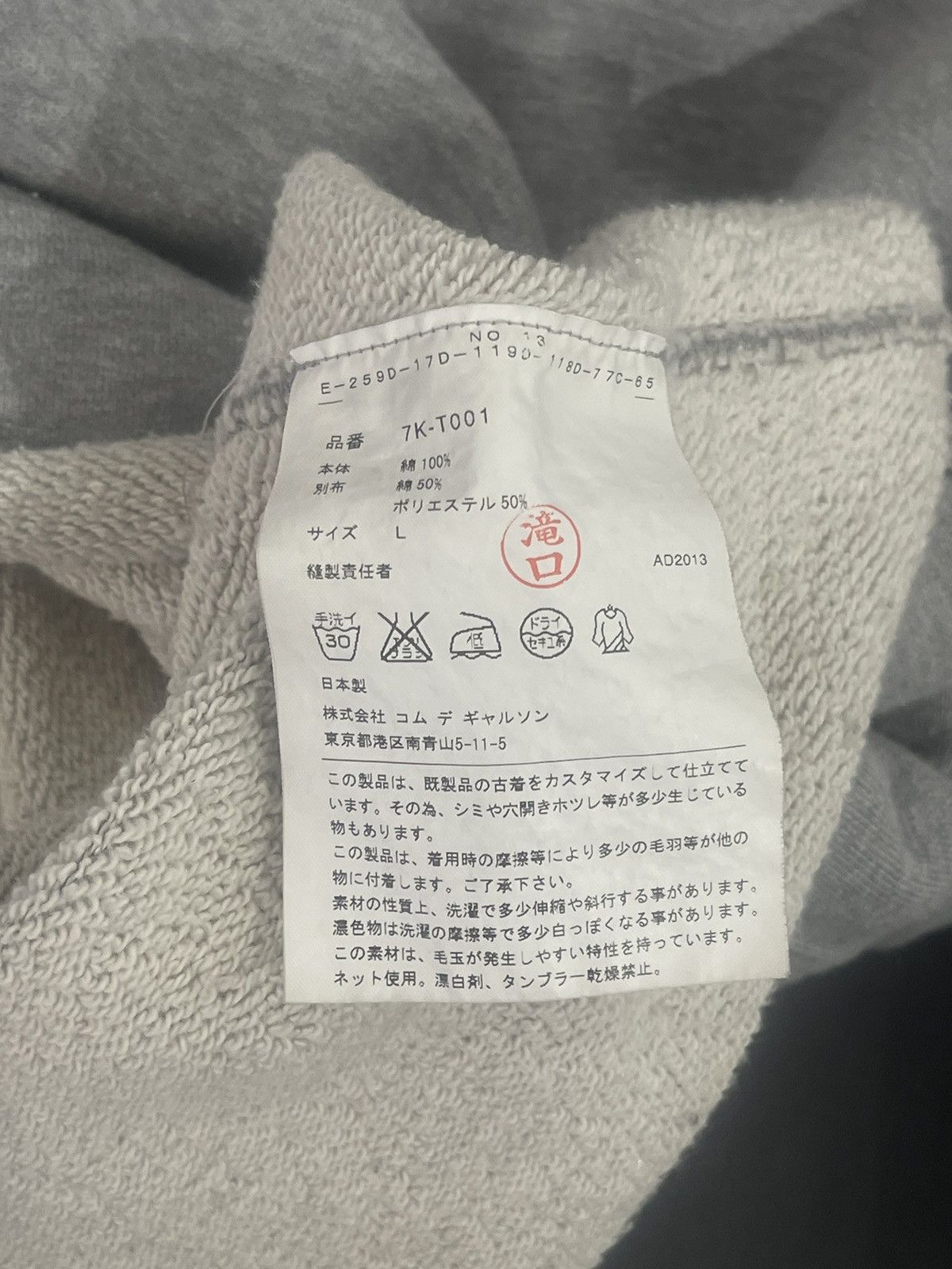 Comme des Garcons Comme Des garçons canyon meadows hoodie Size US L / EU 52-54 / 3 - 6 Thumbnail
