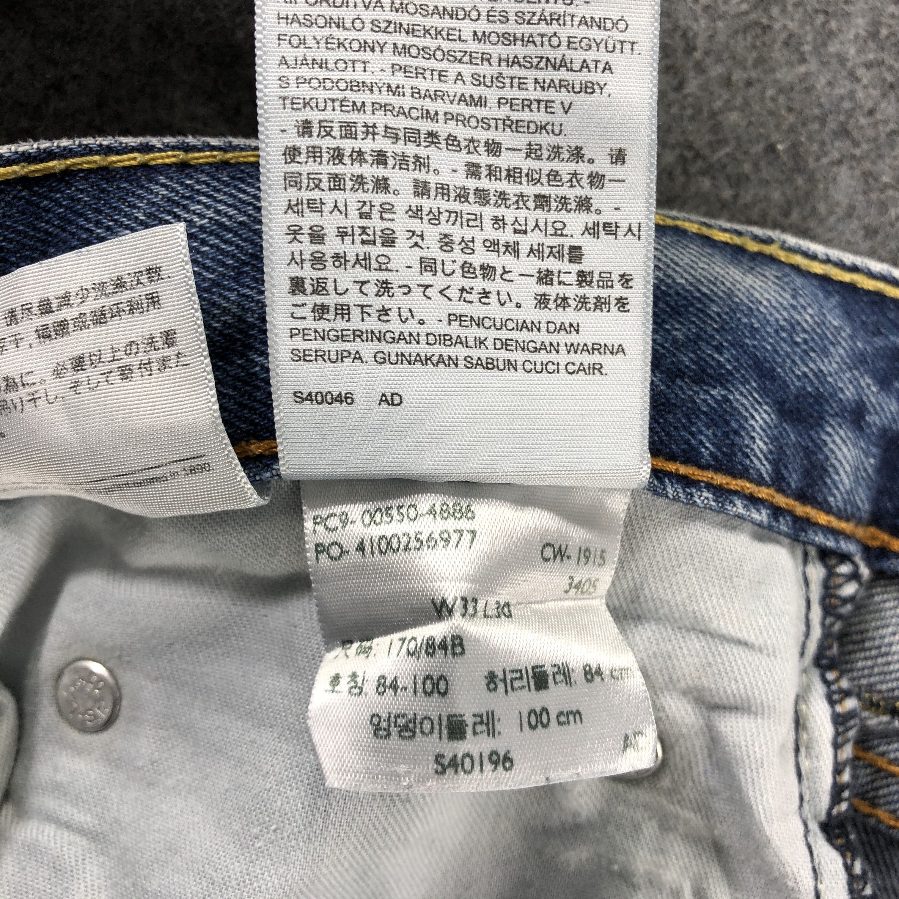 Levi's Vintage Blue Wash Levis 550 Jeans-J2384 Size US 33 - 12 Thumbnail