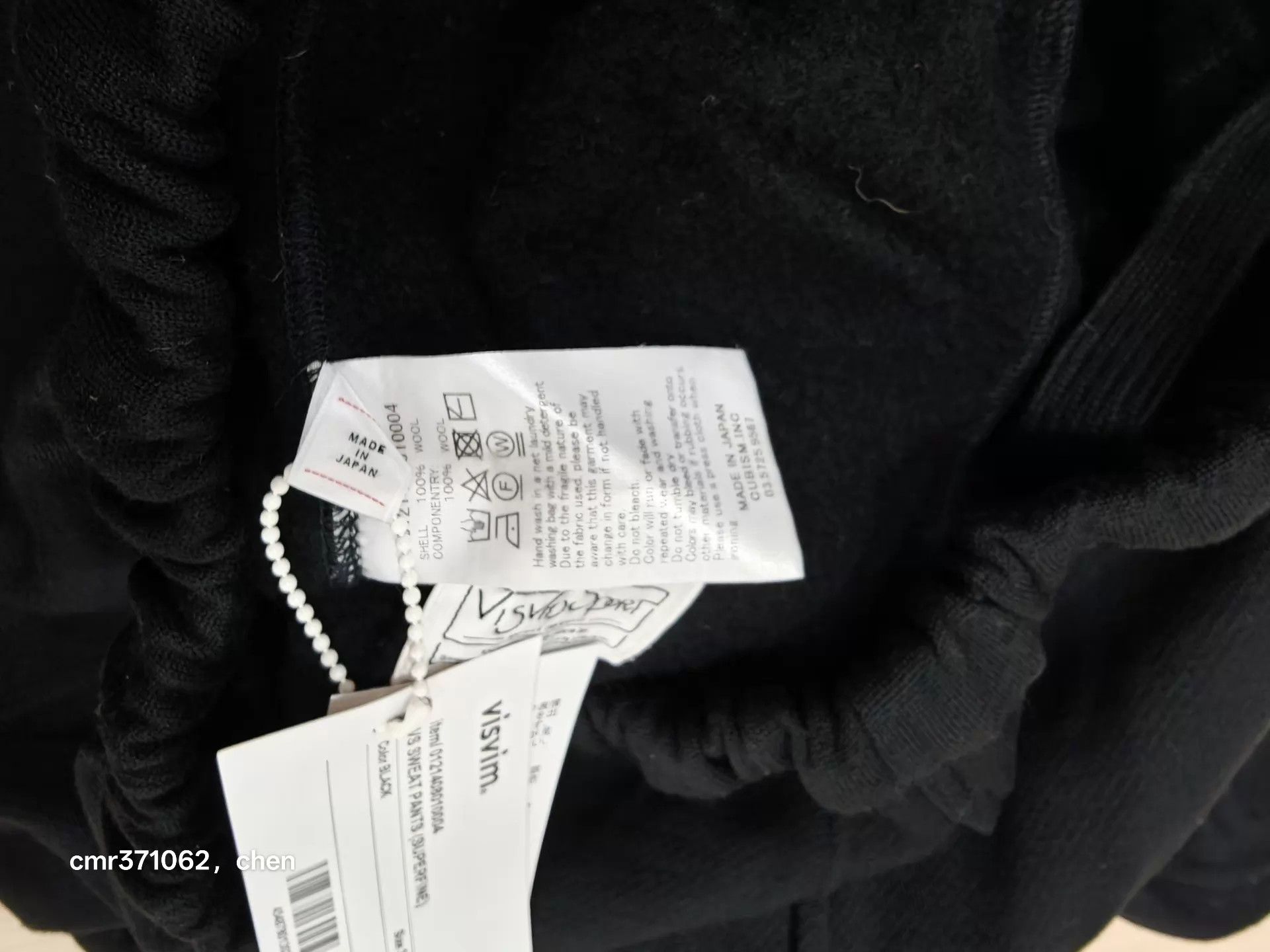 Visvim VISVIM VS Superfine Wool Sweatpants Black Size 3 Worn 1-2x Size US 34 / EU 50 - 6 Thumbnail