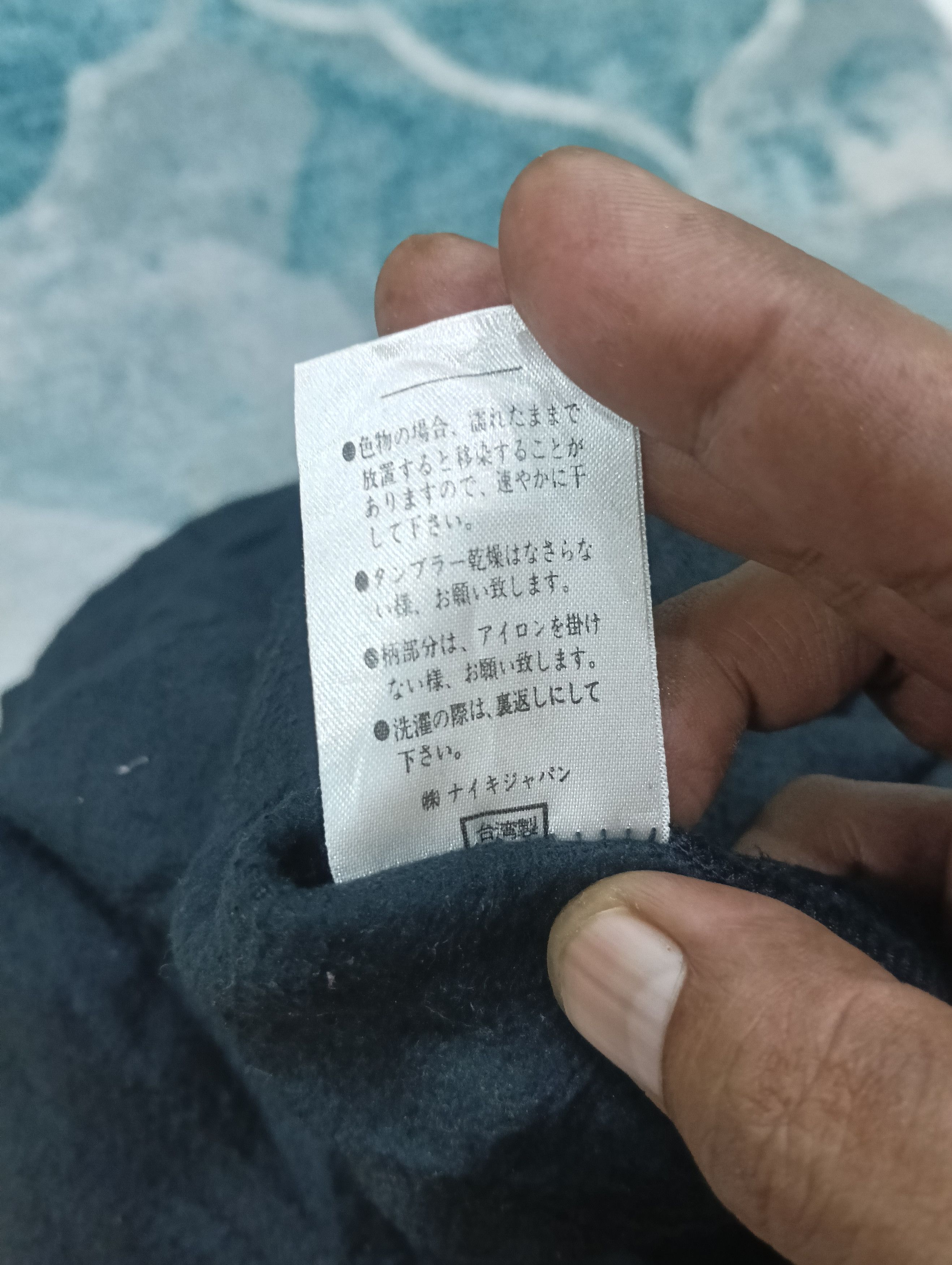 Nike × Nike ACG Vintage Nike Acg Like Fleece Therma Fit Size US M / EU 48-50 / 2 - 8 Thumbnail
