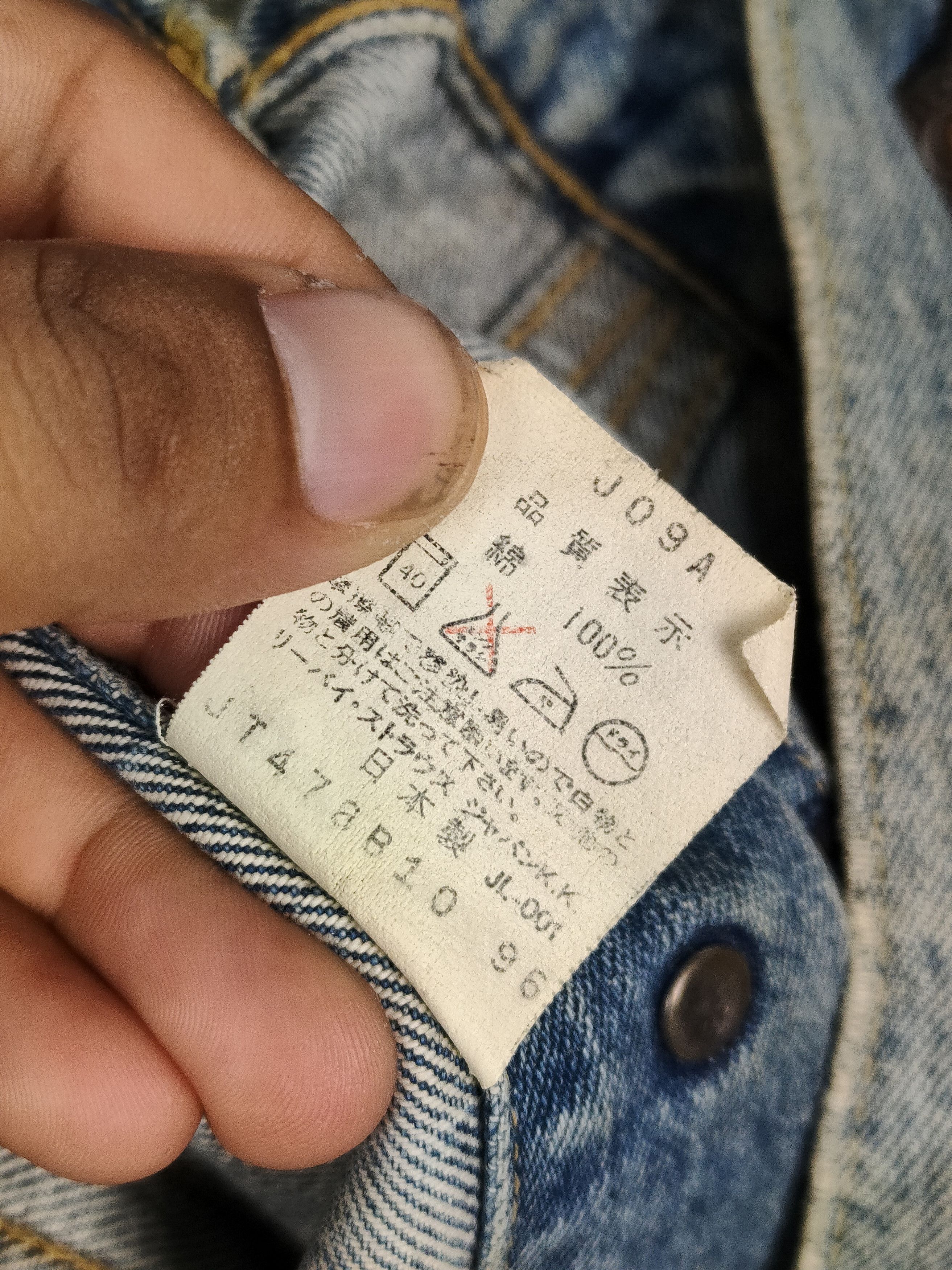 Levi's Vintage Levi's Big E Sunfaded Denim Jacket Size US M / EU 48-50 / 2 - 6 Thumbnail