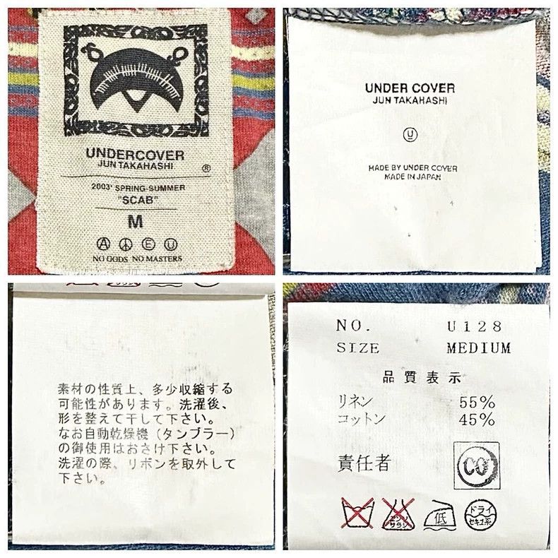 Undercover UNDERCOVER 03 SS scab ethnic embroidered skirt 2505-Nextarr Size M / US 6-8 / IT 42-44 - 3 Thumbnail