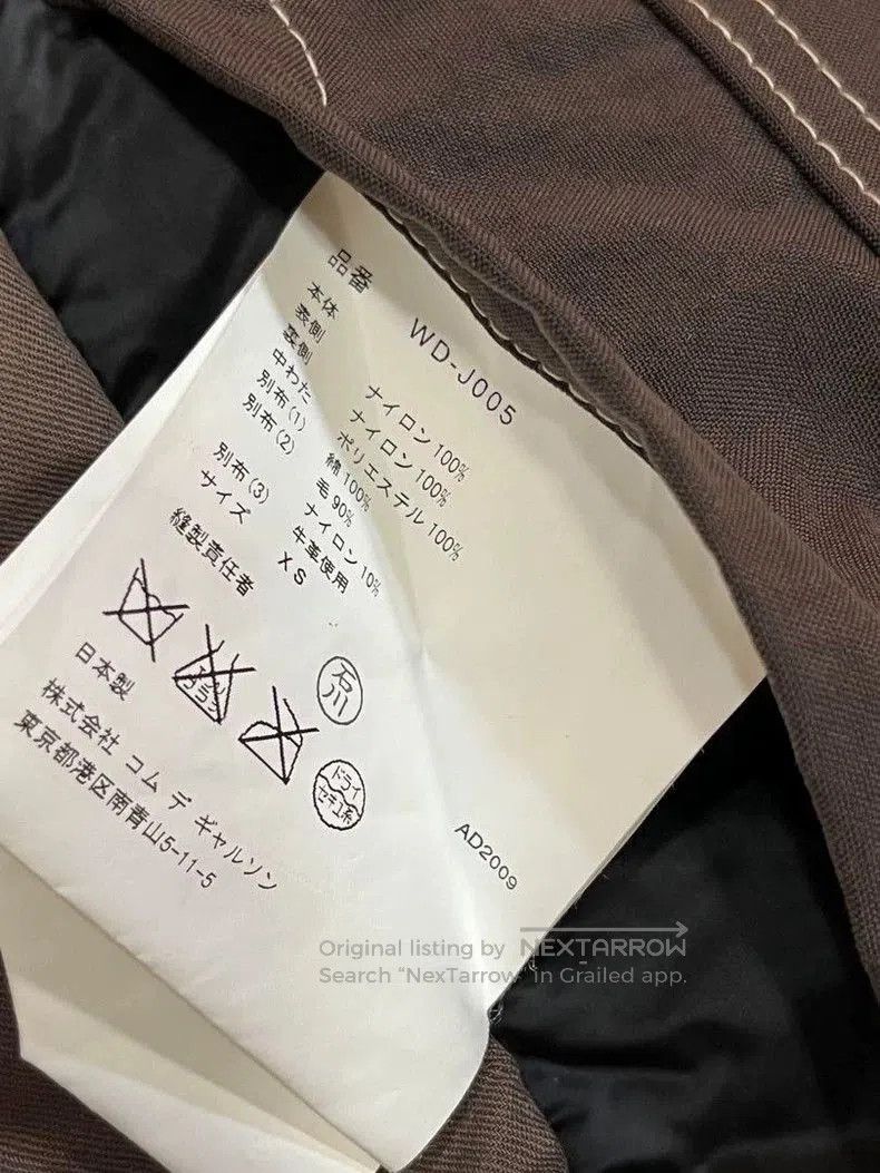Junya Watanabe Junya Watanabe CDG spliced men's two. Size US XS / EU 42 / 0 - 7 Thumbnail