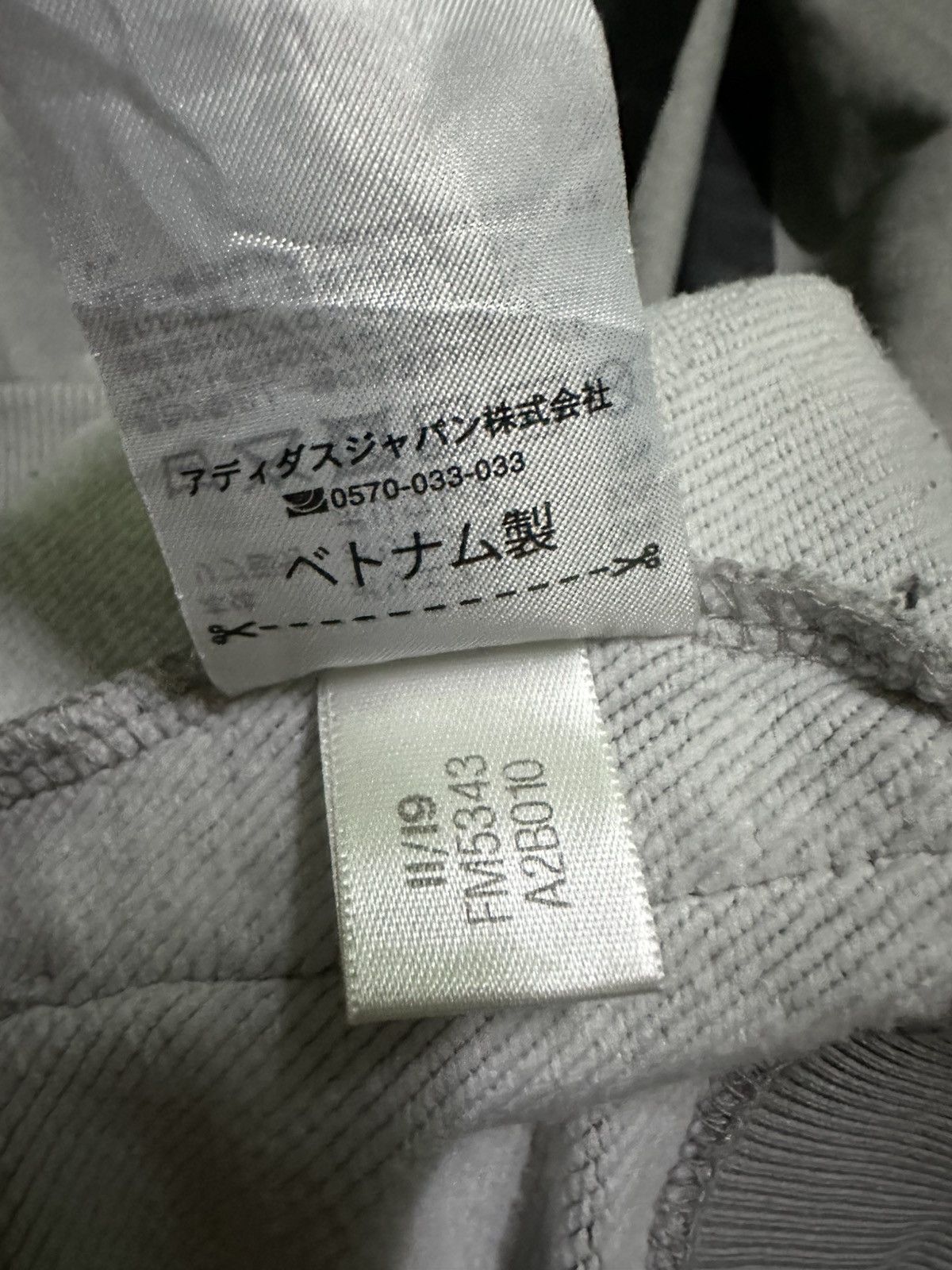 Adidas Adidas essentials sweater Size US M / EU 48-50 / 2 - 9 Thumbnail